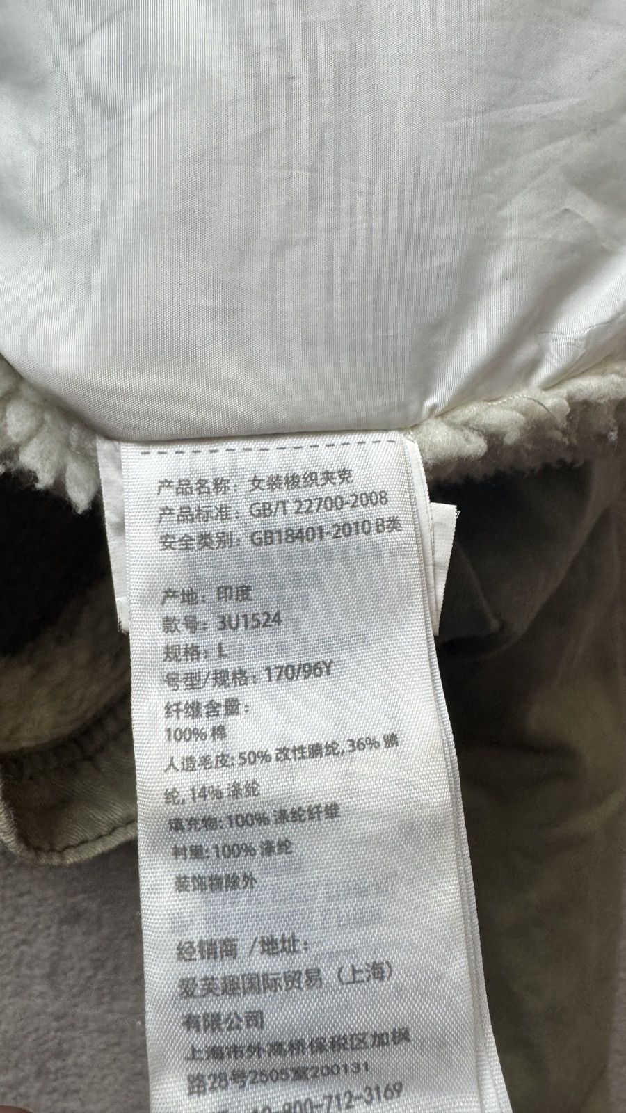Japanese Brand Y2K Hollister Faux Fur Hood Jacket IfSixWasNine goa LGB vibe Size L / US 10 / IT 46 - 5 Thumbnail