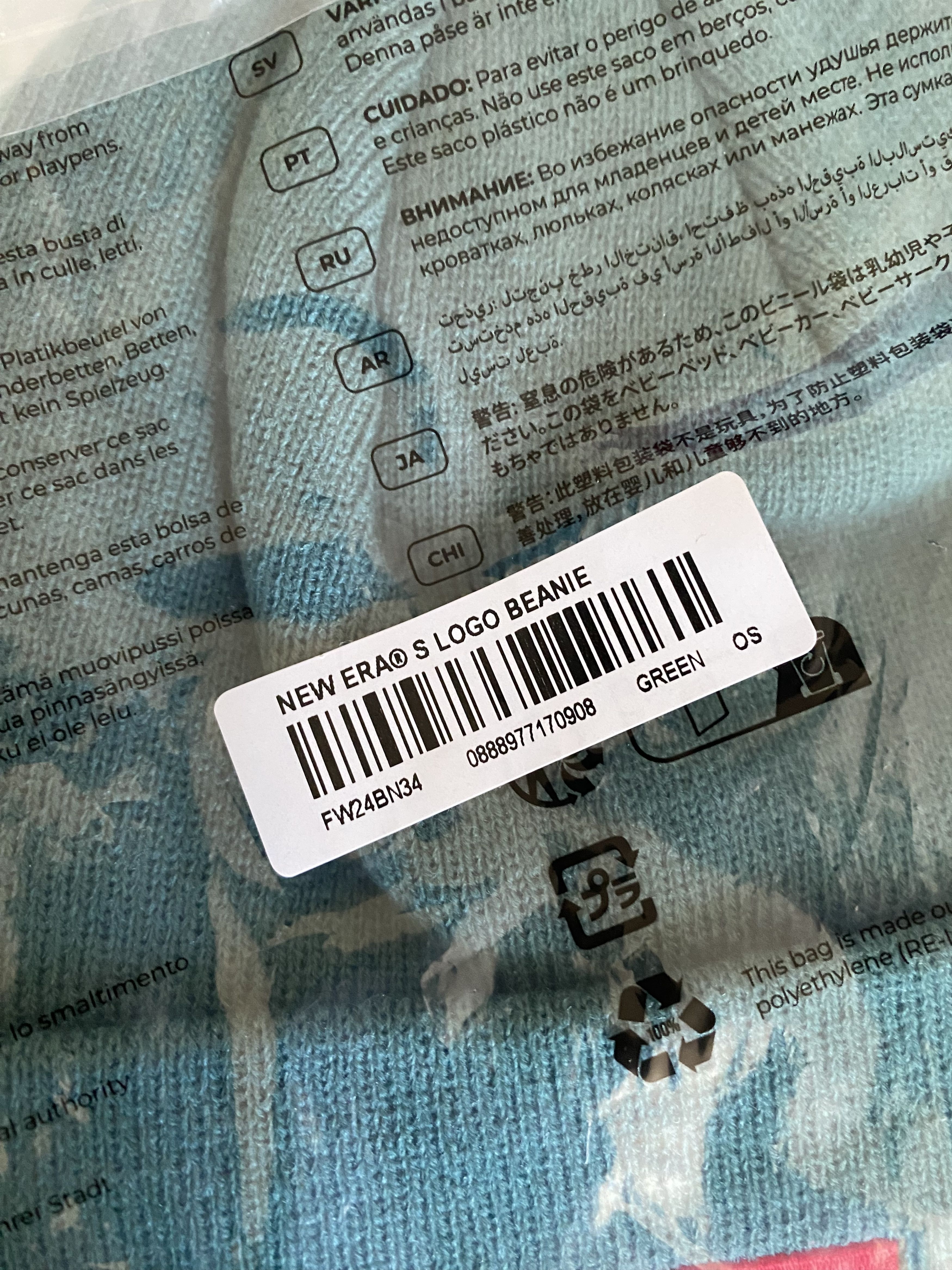 Supreme Supreme New Era S Logo Beanie Size ONE SIZE - 3 Thumbnail