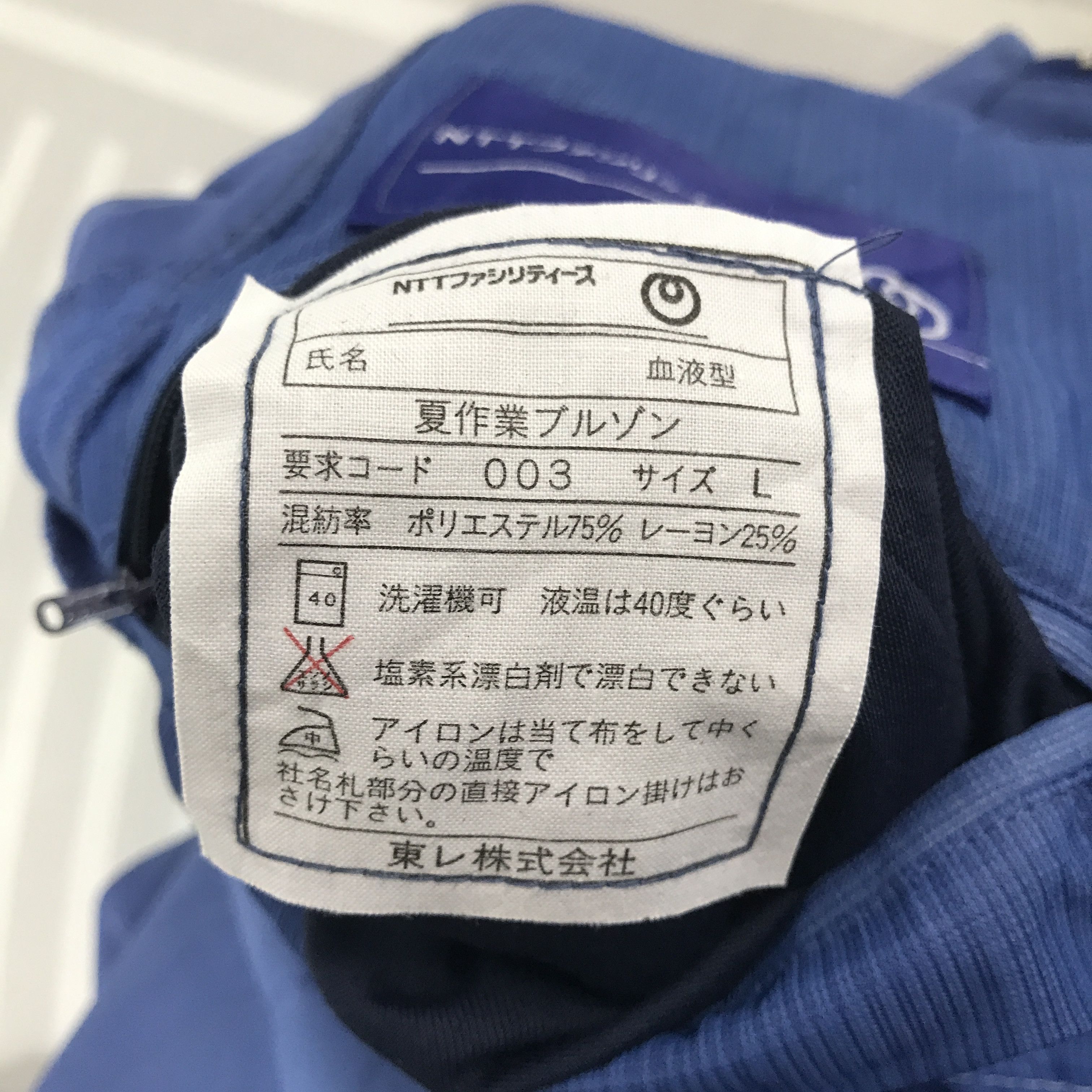 Sports Specialties Vintage Nismo Nissan racing Team Japan uniform custom jacket Size US L / EU 52-54 / 3 - 14 Thumbnail