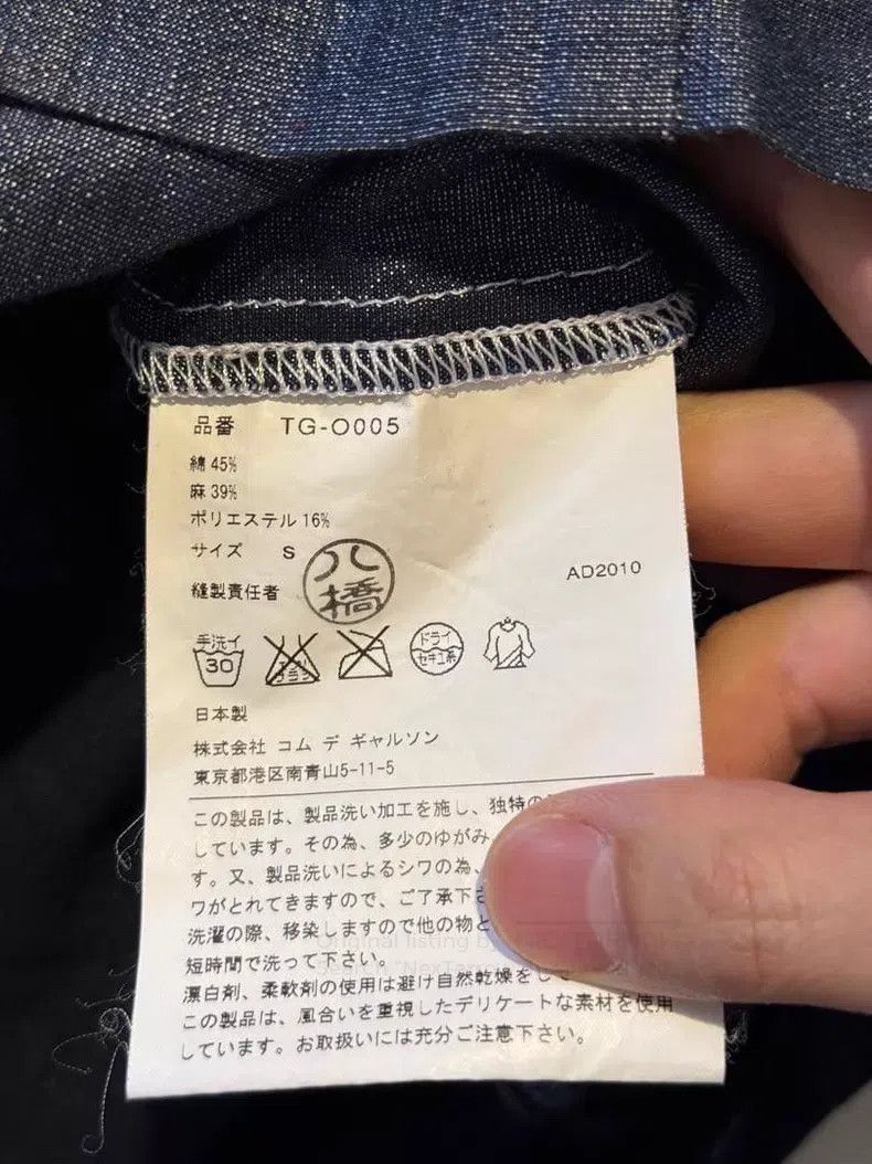 Comme des Garcons Comme Des Garcons Cotton and Linen Blend Short Sleeve Dres Size S / US 4 / IT 40 - 8 Thumbnail