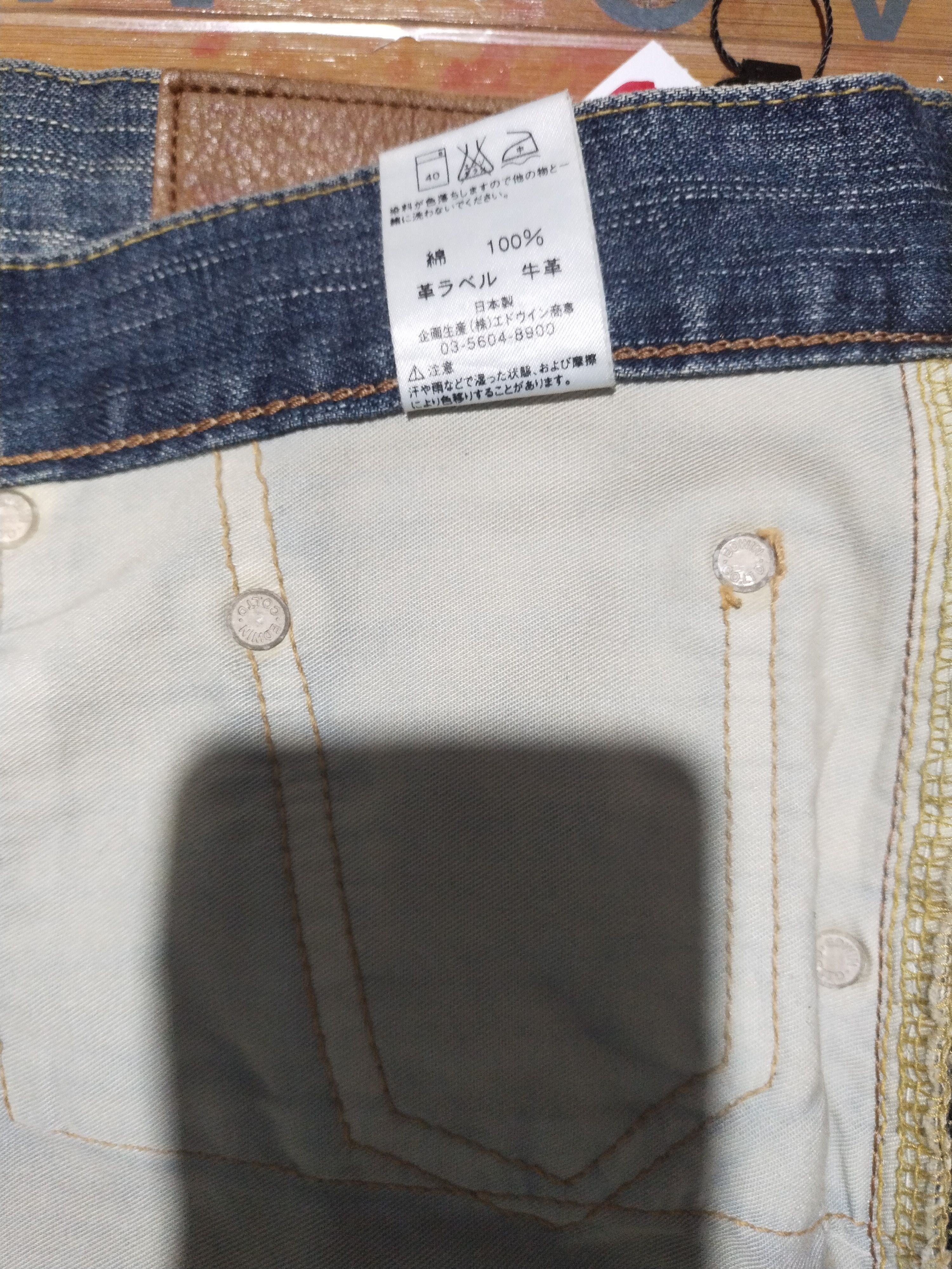 Japanese Brand × Vintage Jeans Edwin 503 Size US 32 / EU 48 - 8 Thumbnail