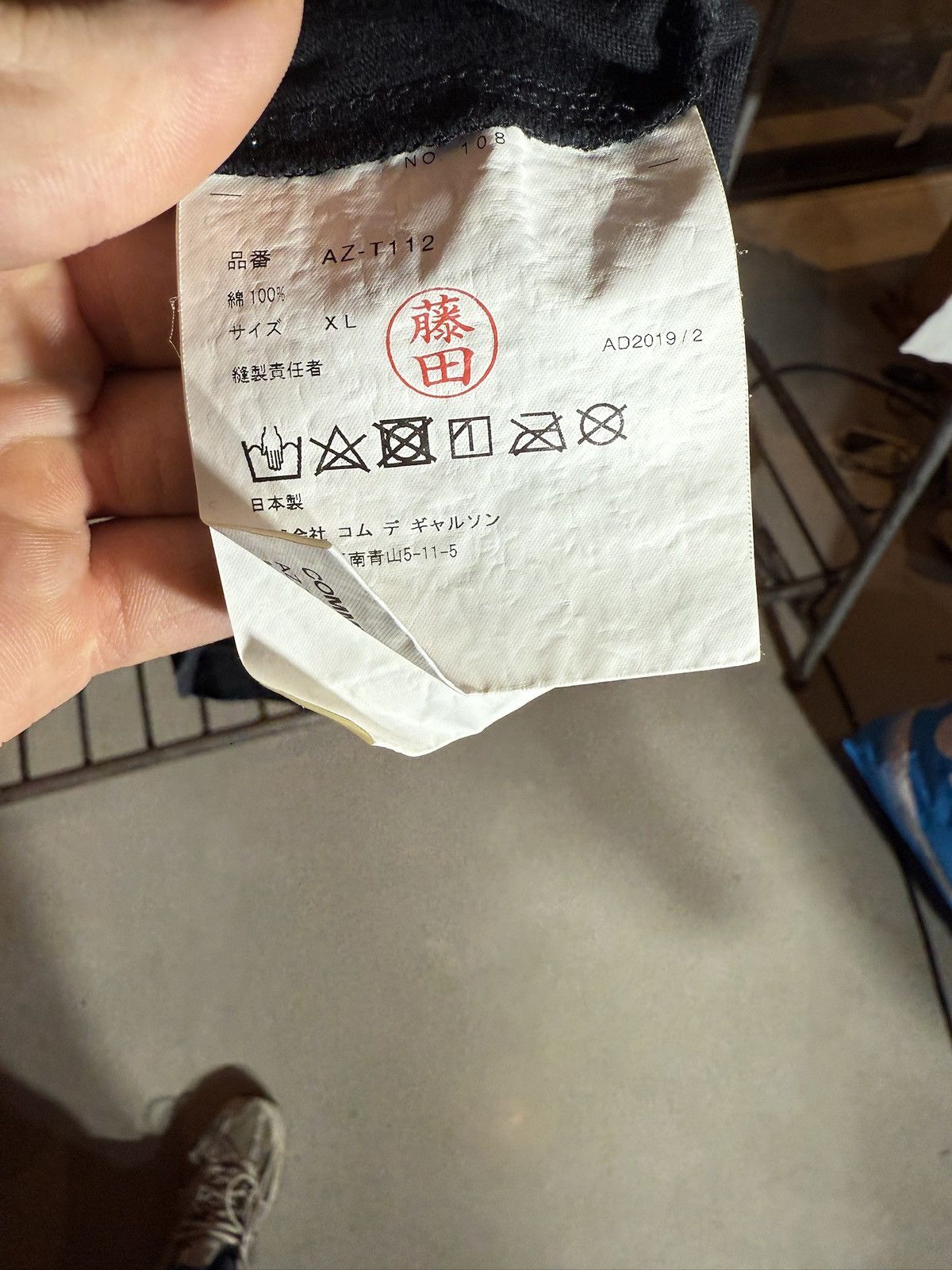 Comme des Garcons PLAY Comme des garcons Size US XL / EU 56 / 4 - 4 Thumbnail