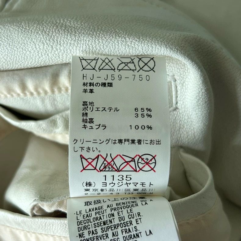 Yohji Yamamoto Yohji Yamamoto Yohji Yamamoto Sheepskin Suit Jacket Size US S / EU 44-46 / 1 - 9 Thumbnail