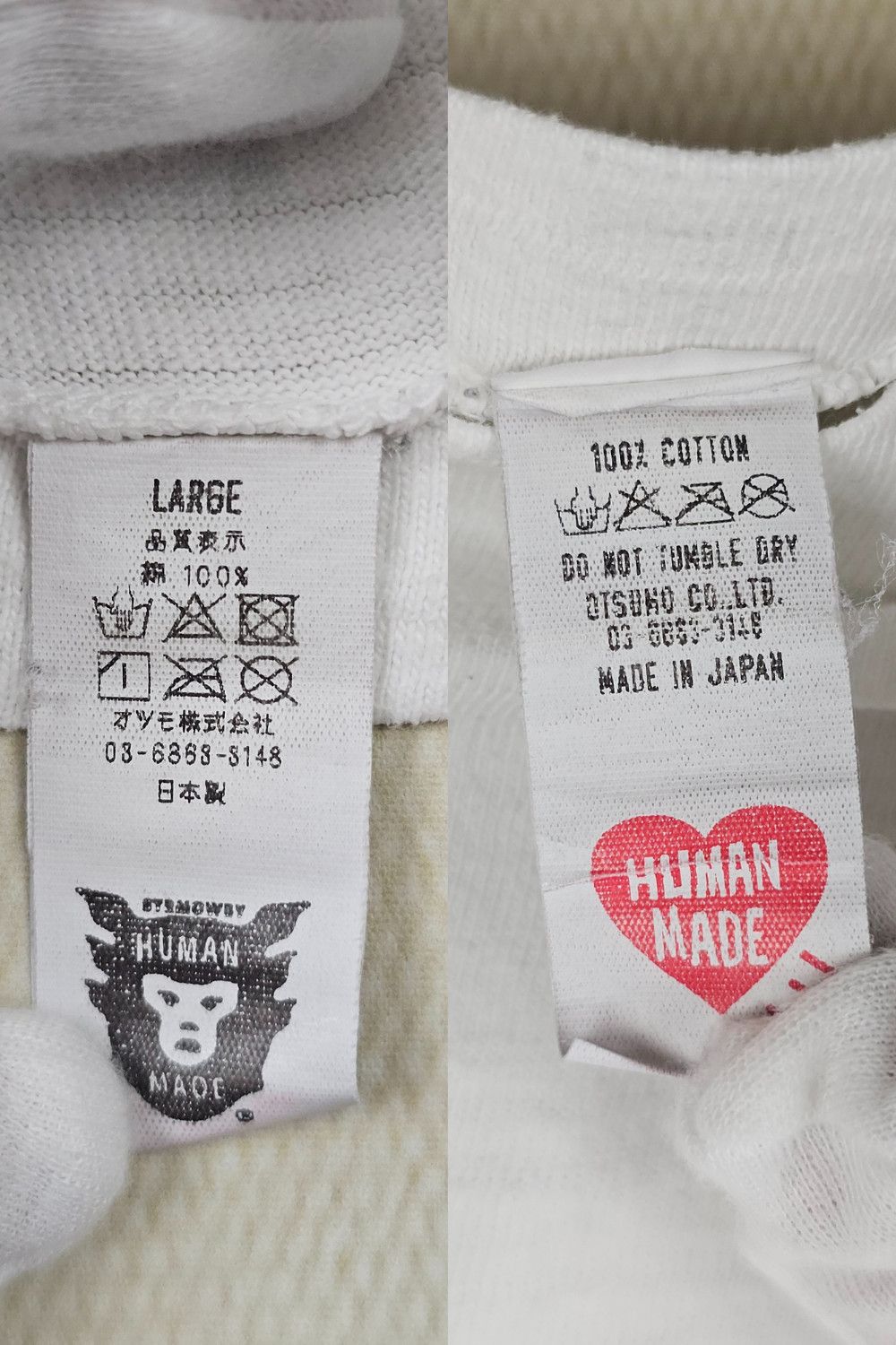Human Made Human Made Script Logo Tee - Early Warehouse-era - Japan Size US L / EU 52-54 / 3 - 5 Thumbnail