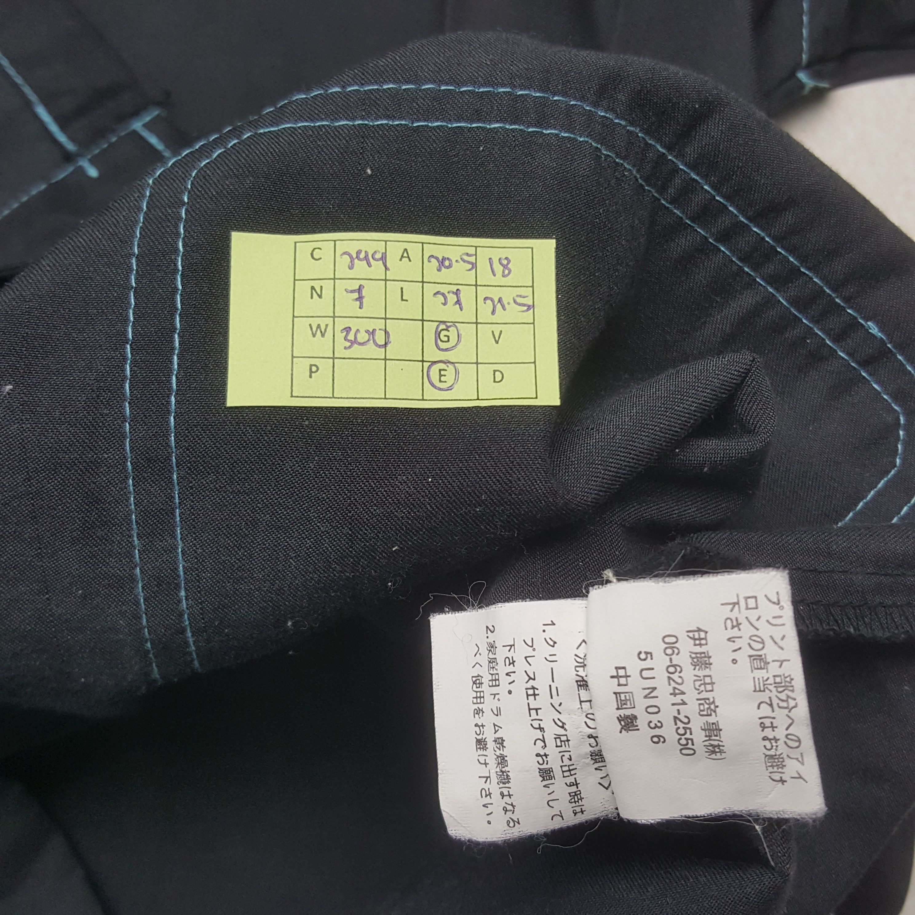 Japanese Brand Vintage Family Mart Japanese Uniform Jacket C299N7 Size US M / EU 48-50 / 2 - 7 Thumbnail