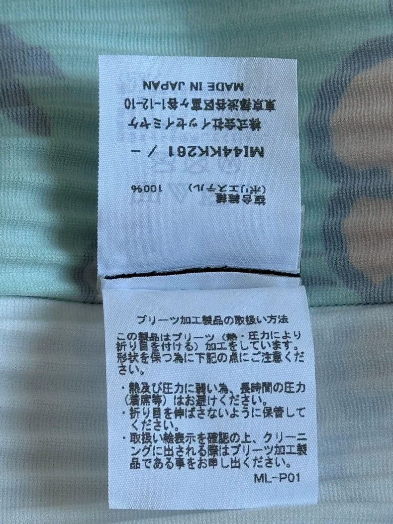 Issey Miyake Issey Miyake size:one size Green-patterned short-sleeved t Size XS / US 0-2 / IT 36-38 - 4 Thumbnail