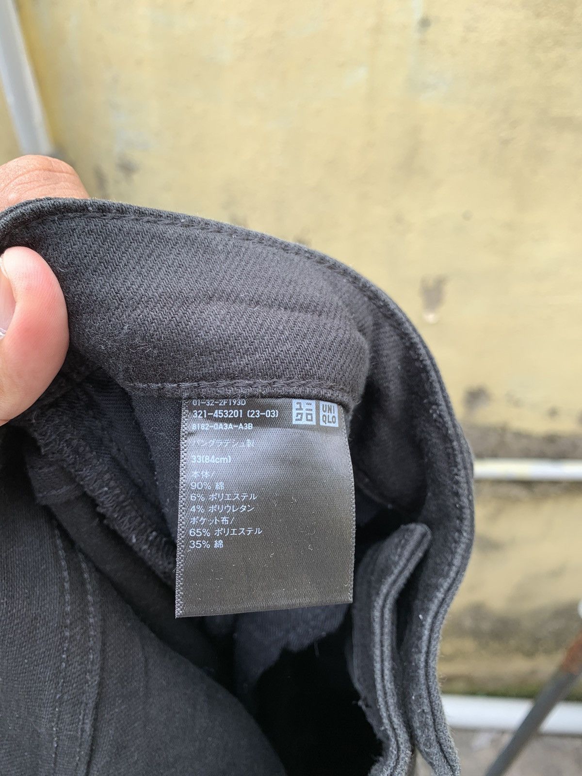 Japanese Brand Steals! Uniqlo Jeans Ultra Stretch Skinny Fit Tapered Denim Size US 34 / EU 50 - 8 Thumbnail