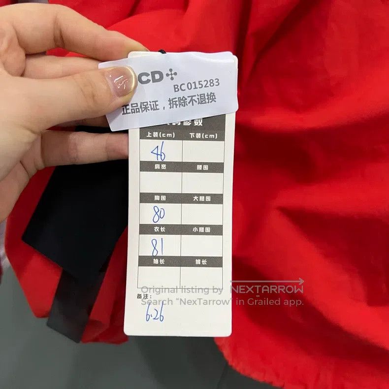 Balenciaga Balenciaga Colorblock Small Logo Zip-Up Jacket Size US S / EU 44-46 / 1 - 5 Thumbnail