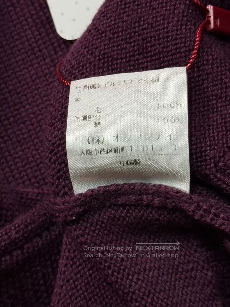 Vivienne Westwood Vivienne Westwood Boysenberry Purple Velvet Patchwork Long Size M / US 6-8 / IT 42-44 - 8 Thumbnail