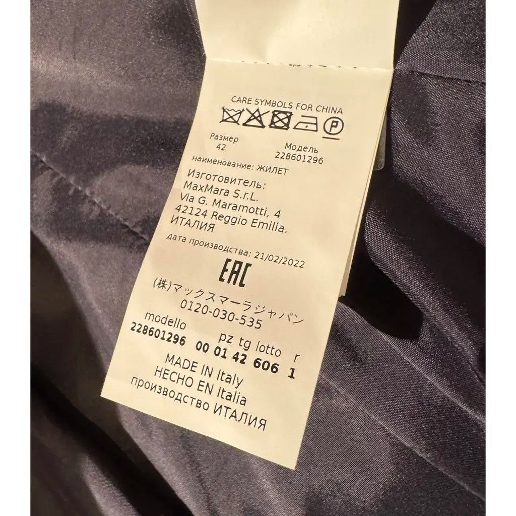 Max Mara Blazer, Max Mara Size M / US 6-8 / IT 42-44 - 7 Thumbnail