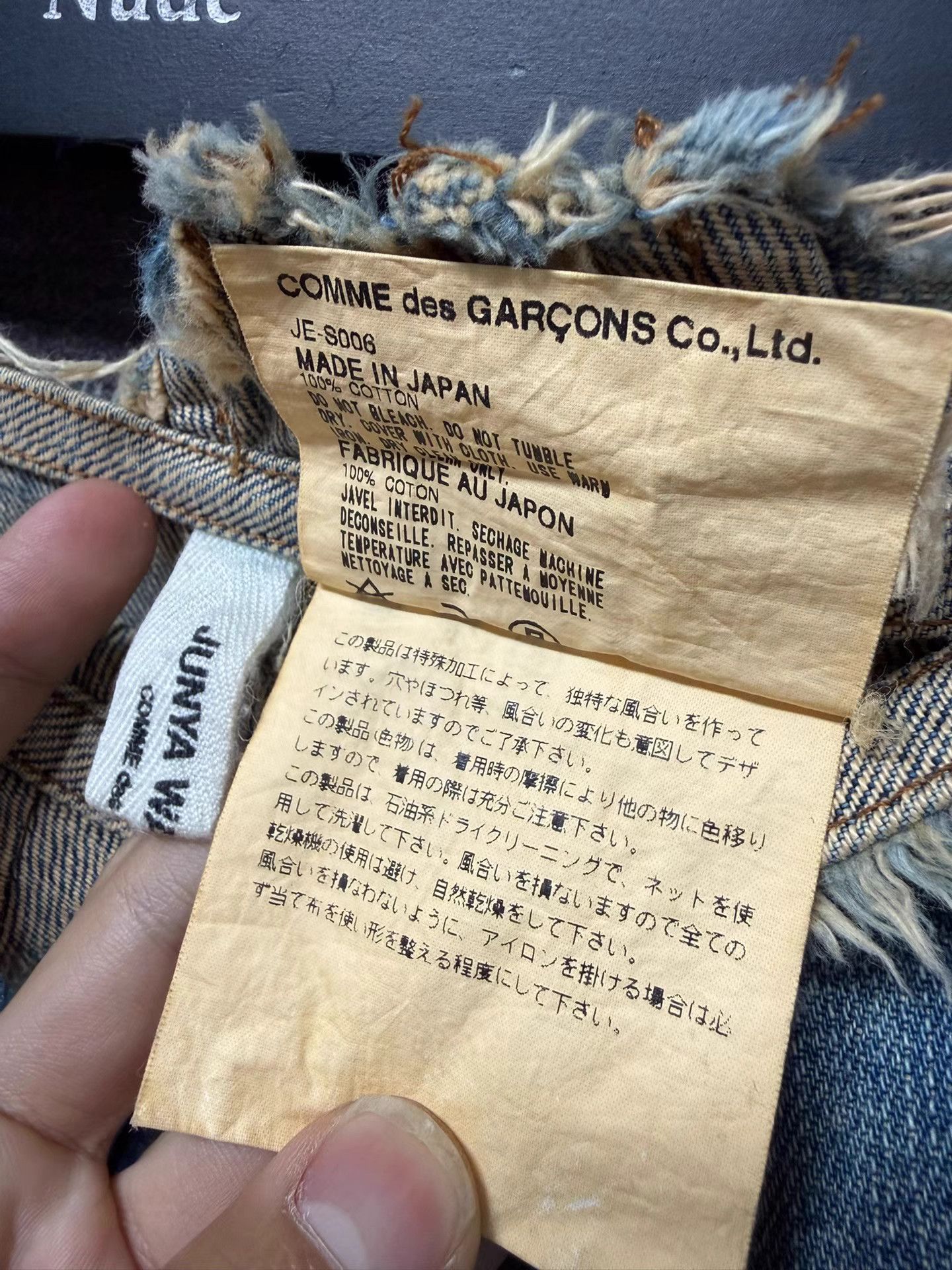 Junya Watanabe Junya Watanabe CDG Washed Panel Maxi Skirt K20 Size 24" / US 00 / IT 34 - 5 Thumbnail