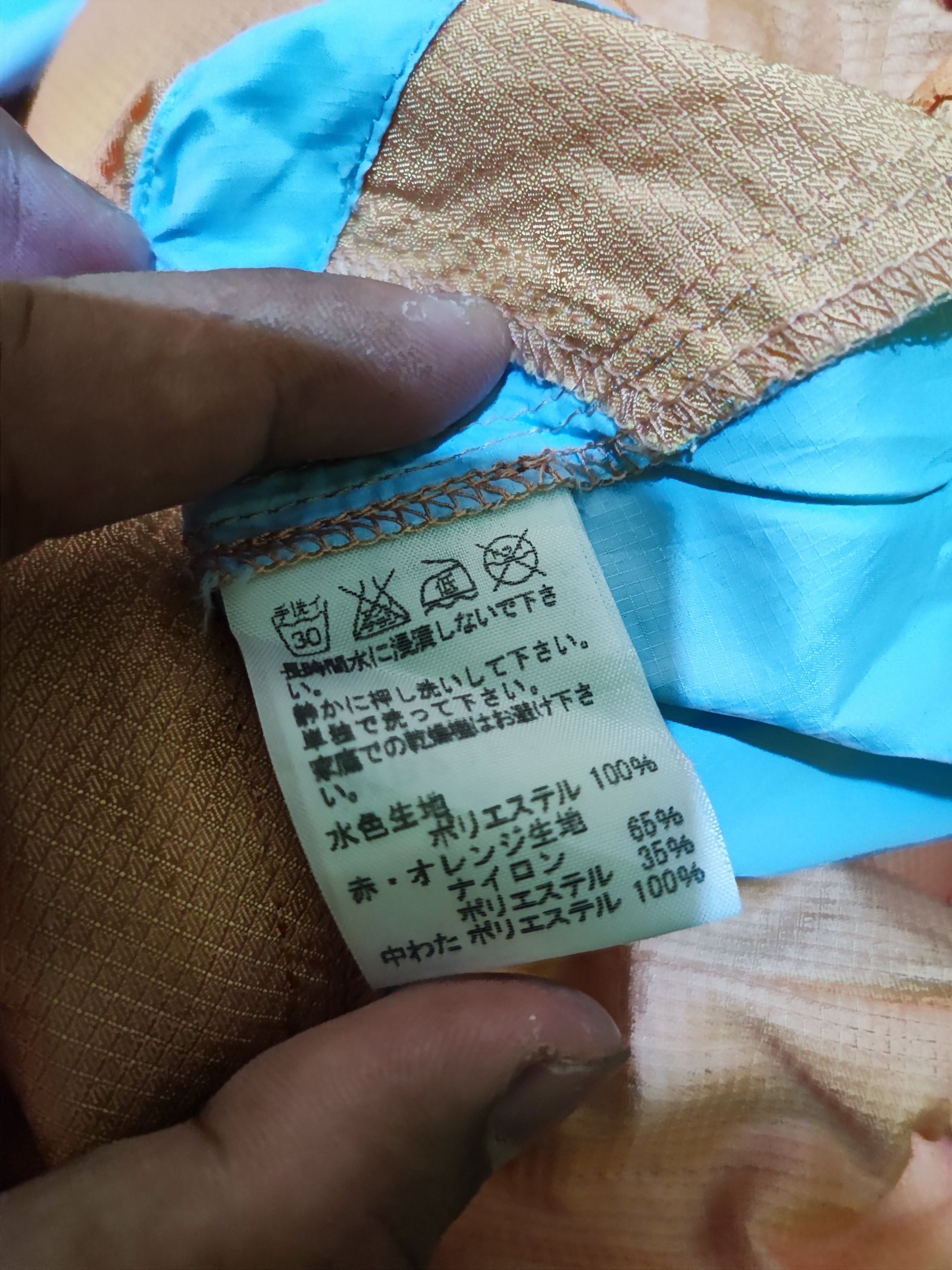 Issey Miyake 🇯🇵RARE Isseymiyake mercibeaucoup🇯🇵 Size US L / EU 52-54 / 3 - 9 Thumbnail