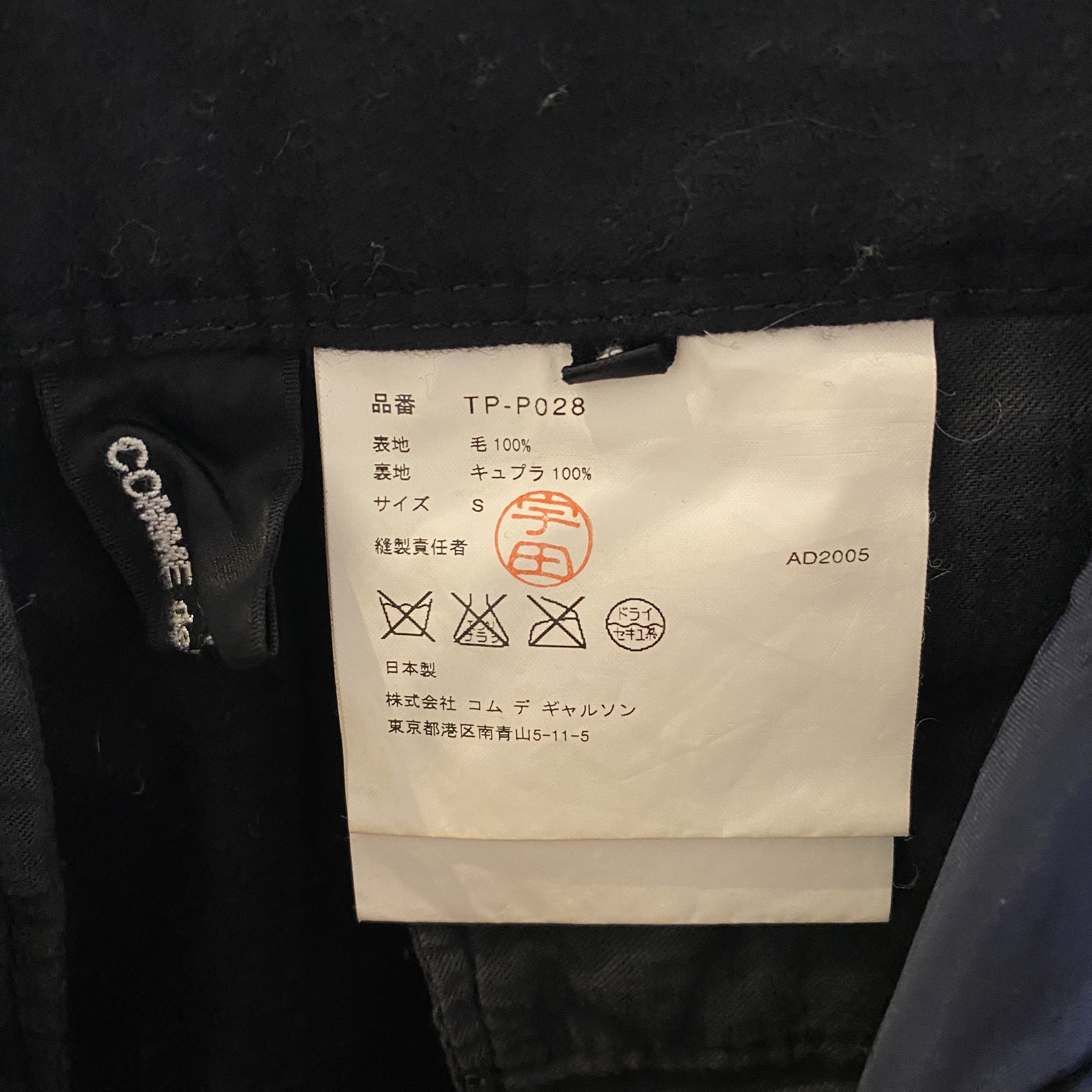 Tricot Comme des Garcons Comme des Garcons tricot 2005 Cargo Pants Size 28" / US 6 / IT 42 - 8 Thumbnail