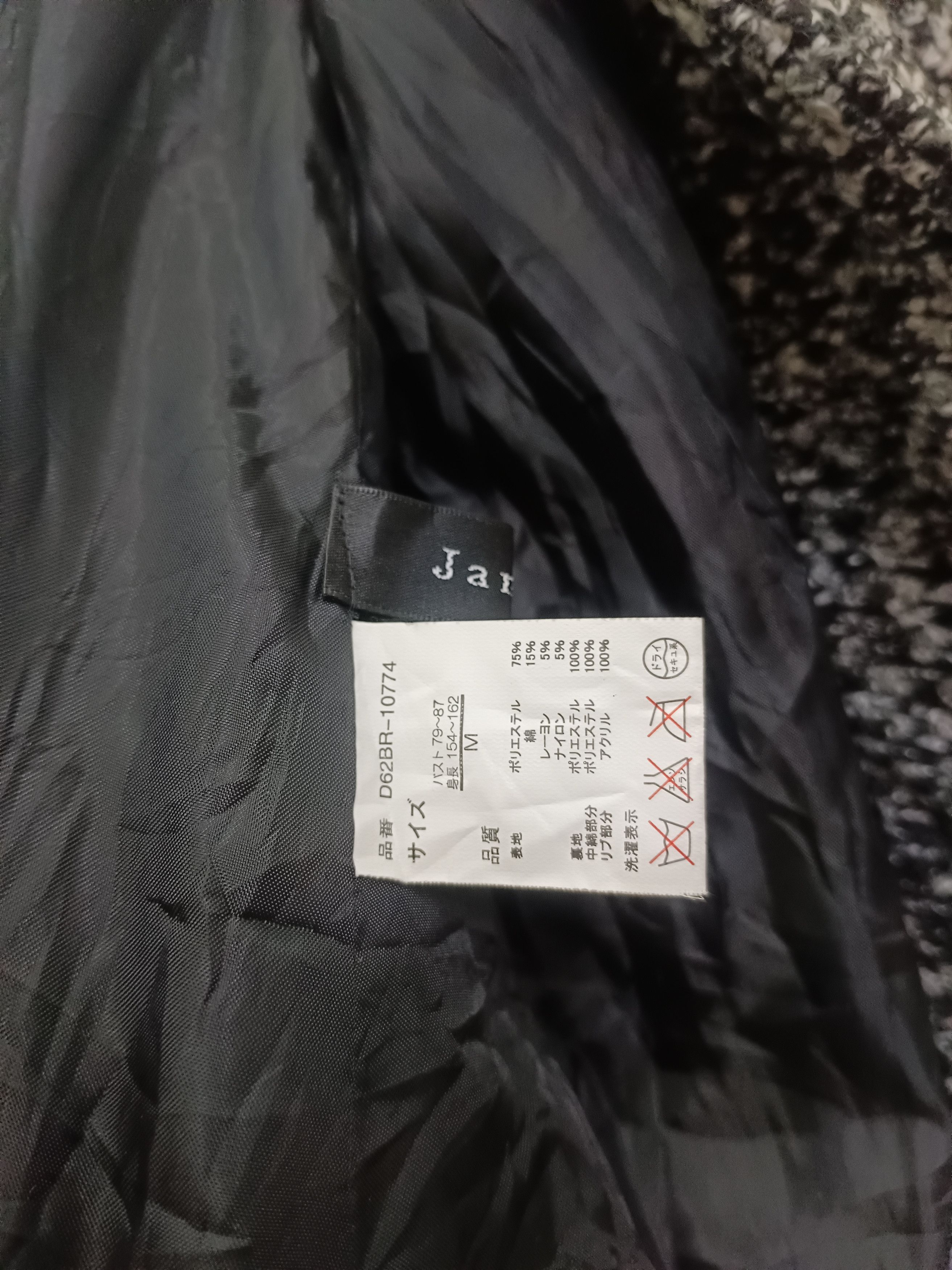 Japanese Brand Japanese Brand Blouson Parka Jacket LGB Size US M / EU 48-50 / 2 - 9 Thumbnail