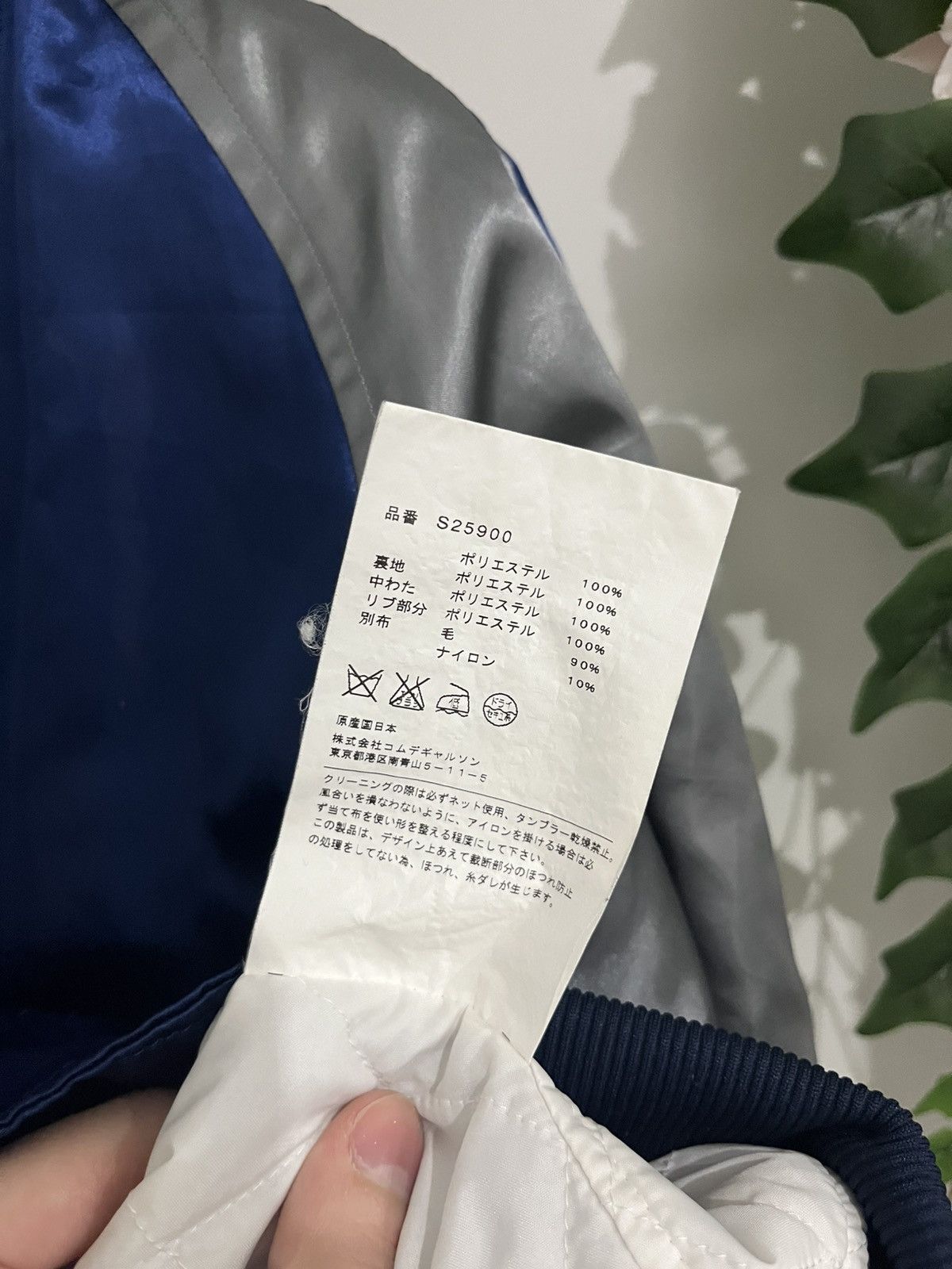 Comme des Garcons SHIRT AW2017 Runway Comme Des Garcons Shirt Boys Bomber Jacket Size US L / EU 52-54 / 3 - 7 Thumbnail