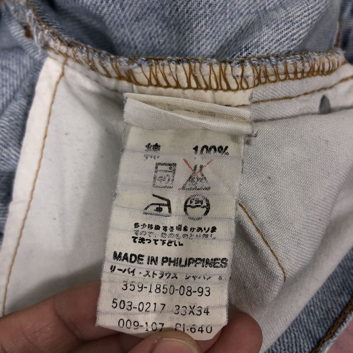 Levi's 🔥Vintage 359 Button Levi’s Jeans Denim Biker Wear Size US 32 / EU 48 - 19 Thumbnail