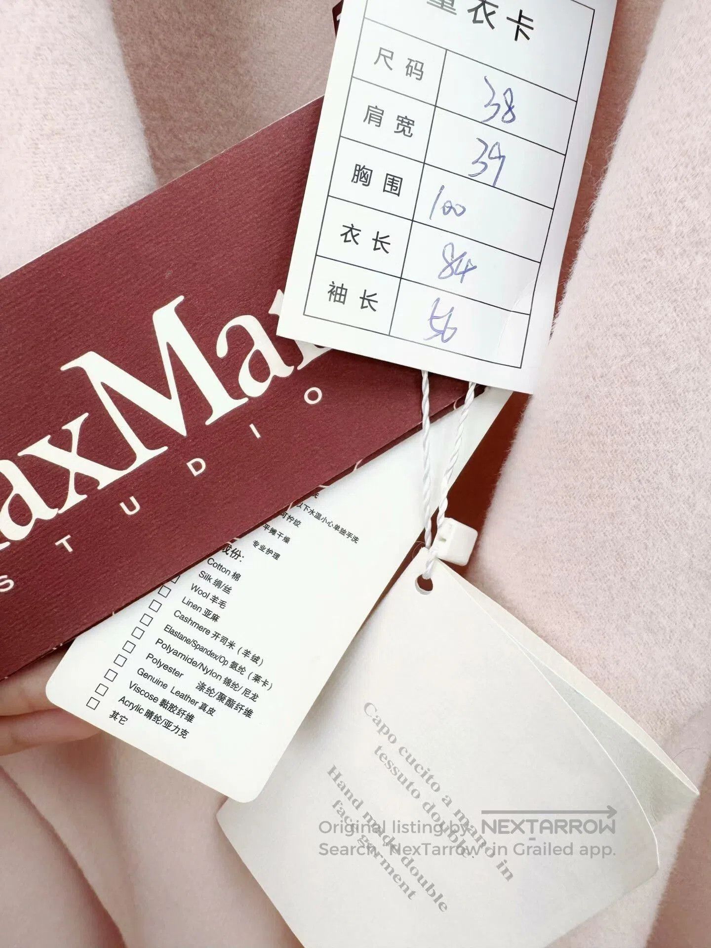 Other new pink wool coat from Maxmara. Size US M / EU 48-50 / 2 - 2 Thumbnail