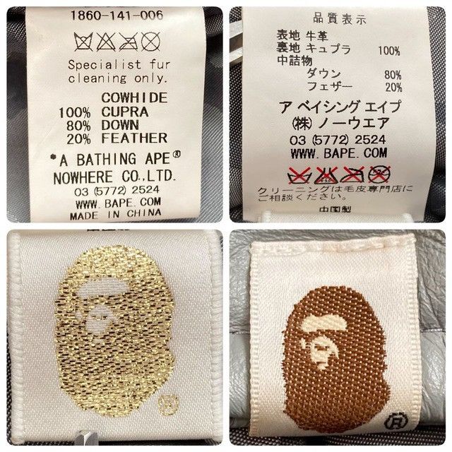 Bape BAPE Cowhide Leather Hoodie Down Jacket a bathing ape NIGO Size US M / EU 48-50 / 2 - 10 Thumbnail