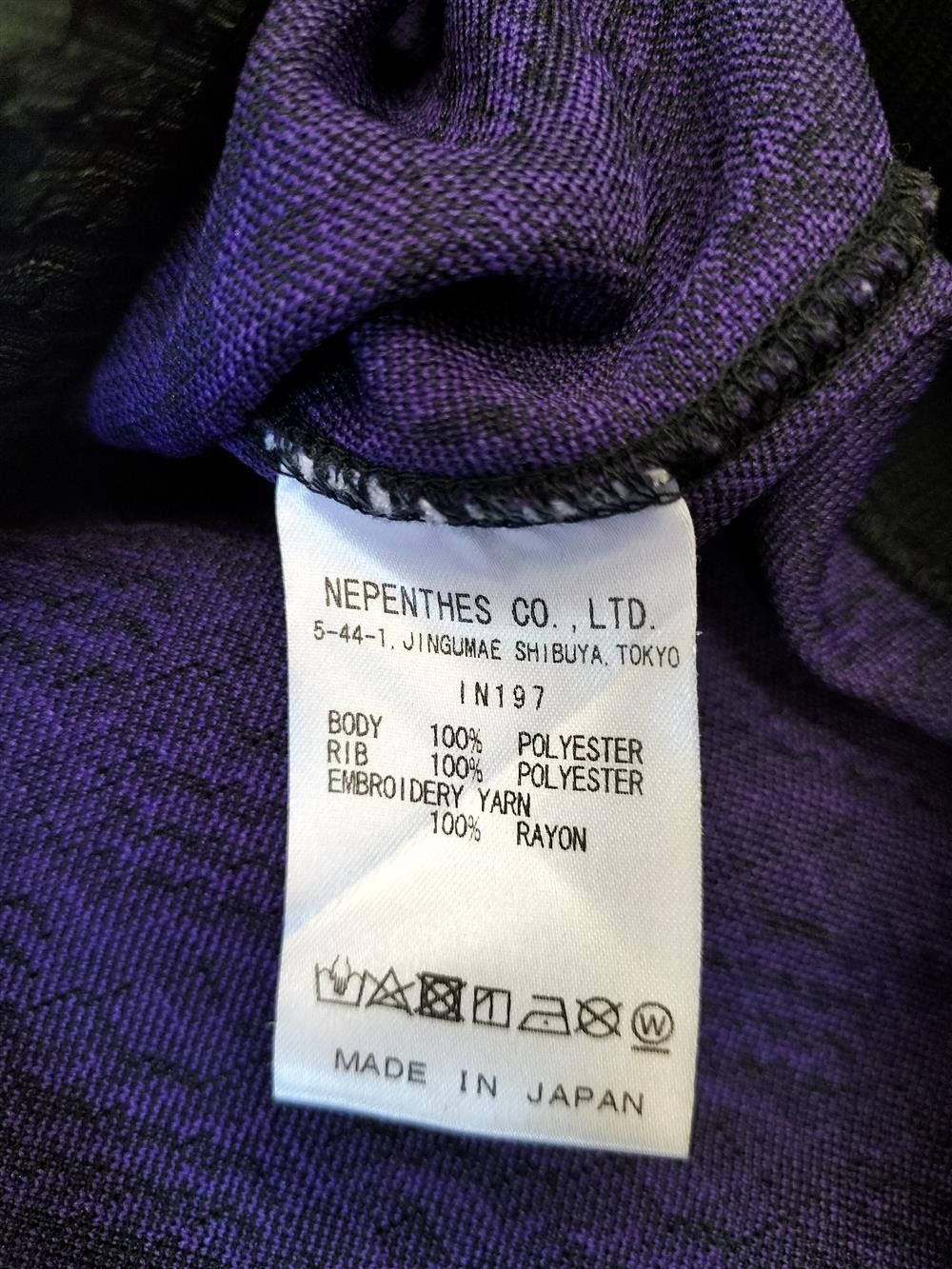 Needles NEEDLES TRACK JACKET PURPLE JACQUARD MEDIUM Size US M / EU 48-50 / 2 - 9 Thumbnail