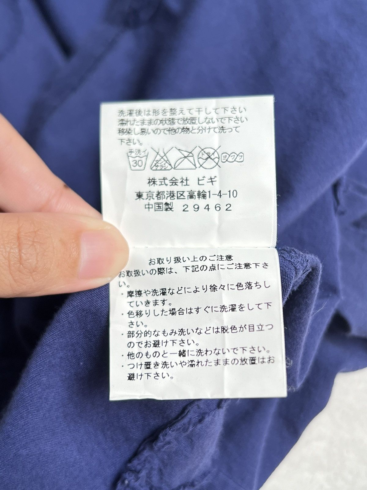 Frapbois FRAPBOIS Issey Miyake Blue T-shirt Size US M / EU 48-50 / 2 - 13 Thumbnail