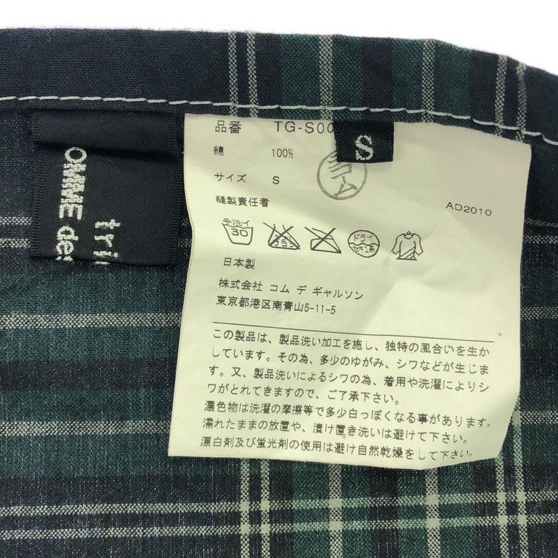 Comme des Garcons Comme Des Garcons size S Plaid Wrap Dress Size 24" / US 00 / IT 34 - 7 Thumbnail