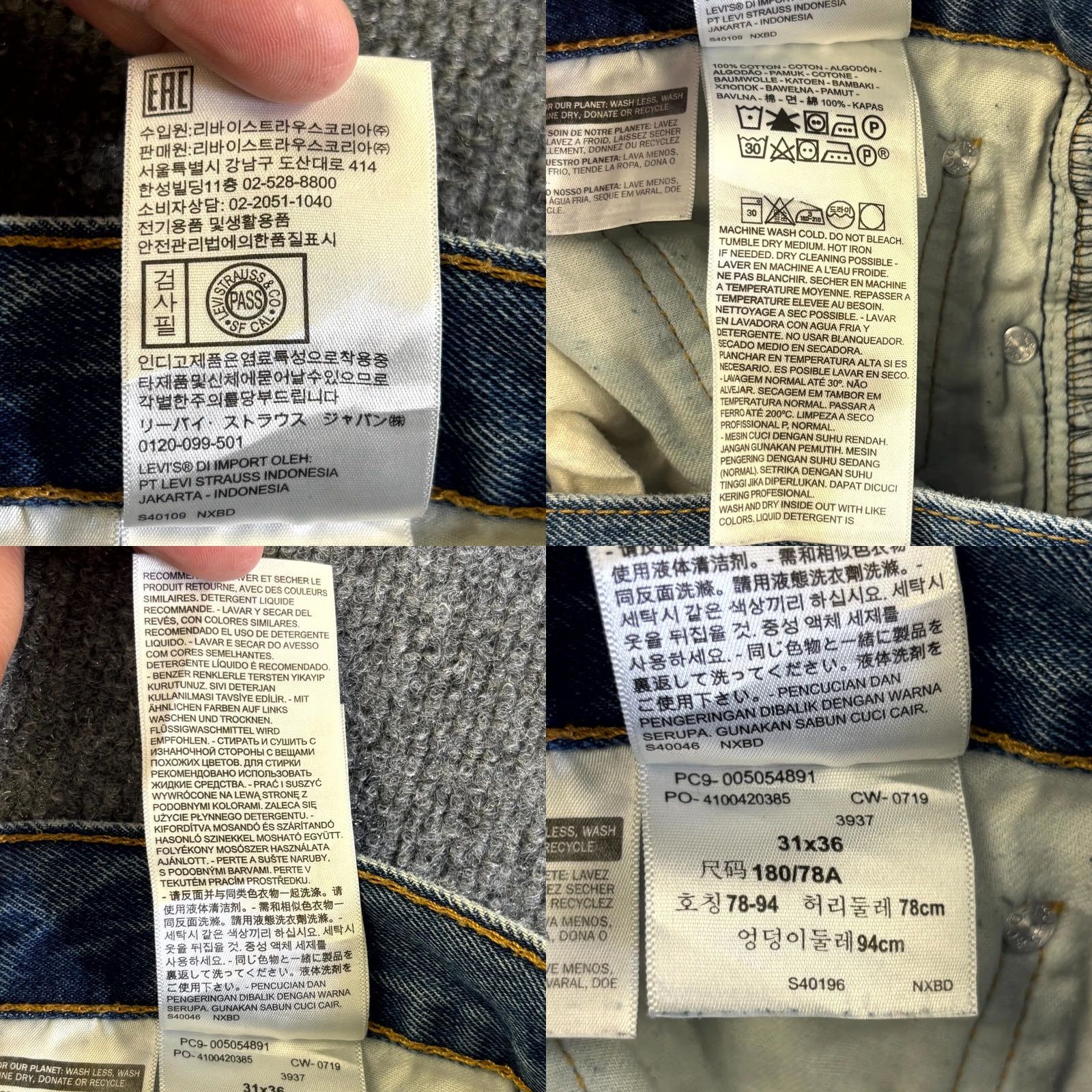Levi's Levi's 505 Jeans Mens 31x36 Blue Denim Medium Stonewash Straight Leg Workwear Jeans Size US 31 - 8 Thumbnail