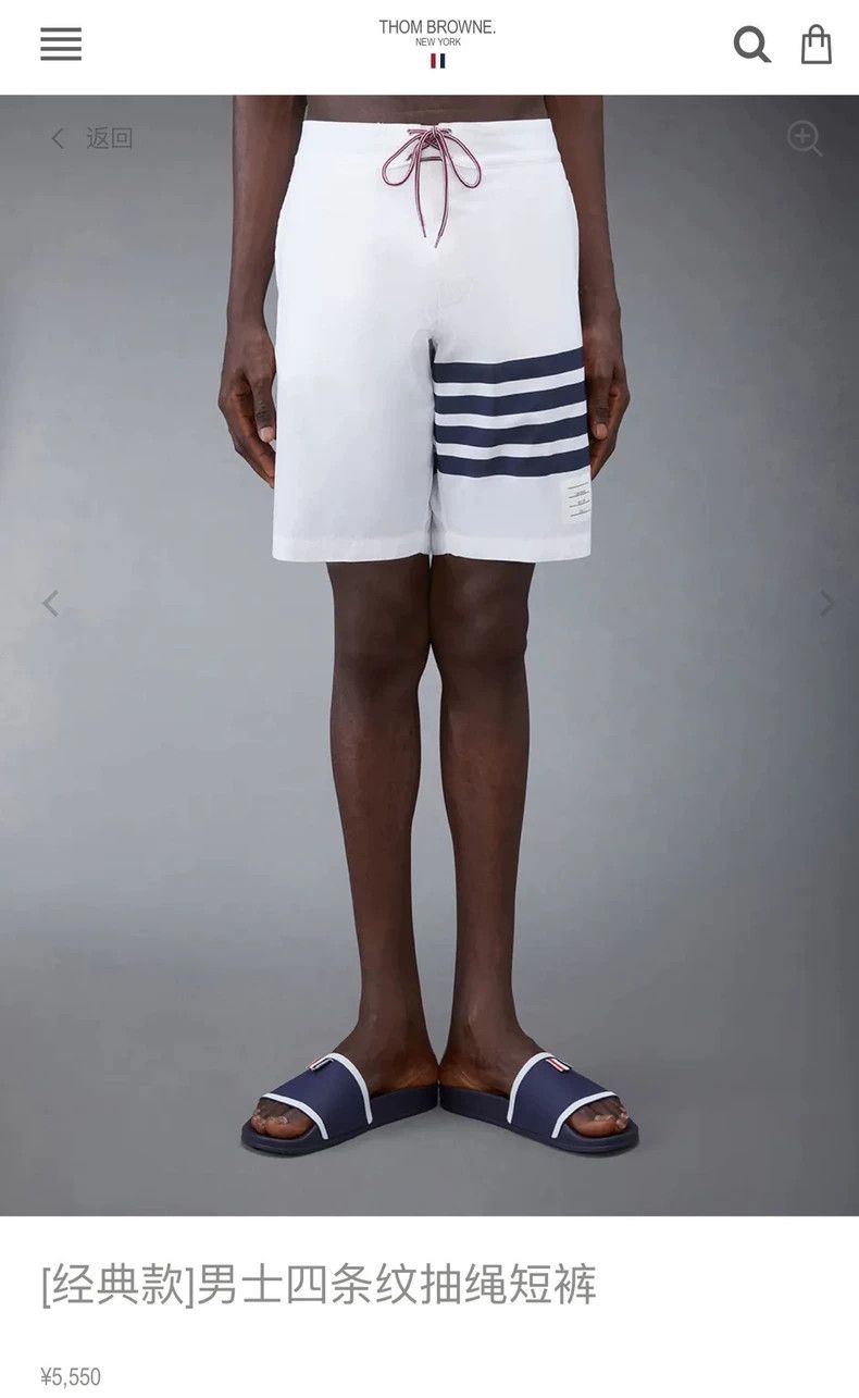 Thom Browne Thom Browne Size 3 Rare white four-bar beach shorts 2503- Size US 32 / EU 48 - 7 Thumbnail