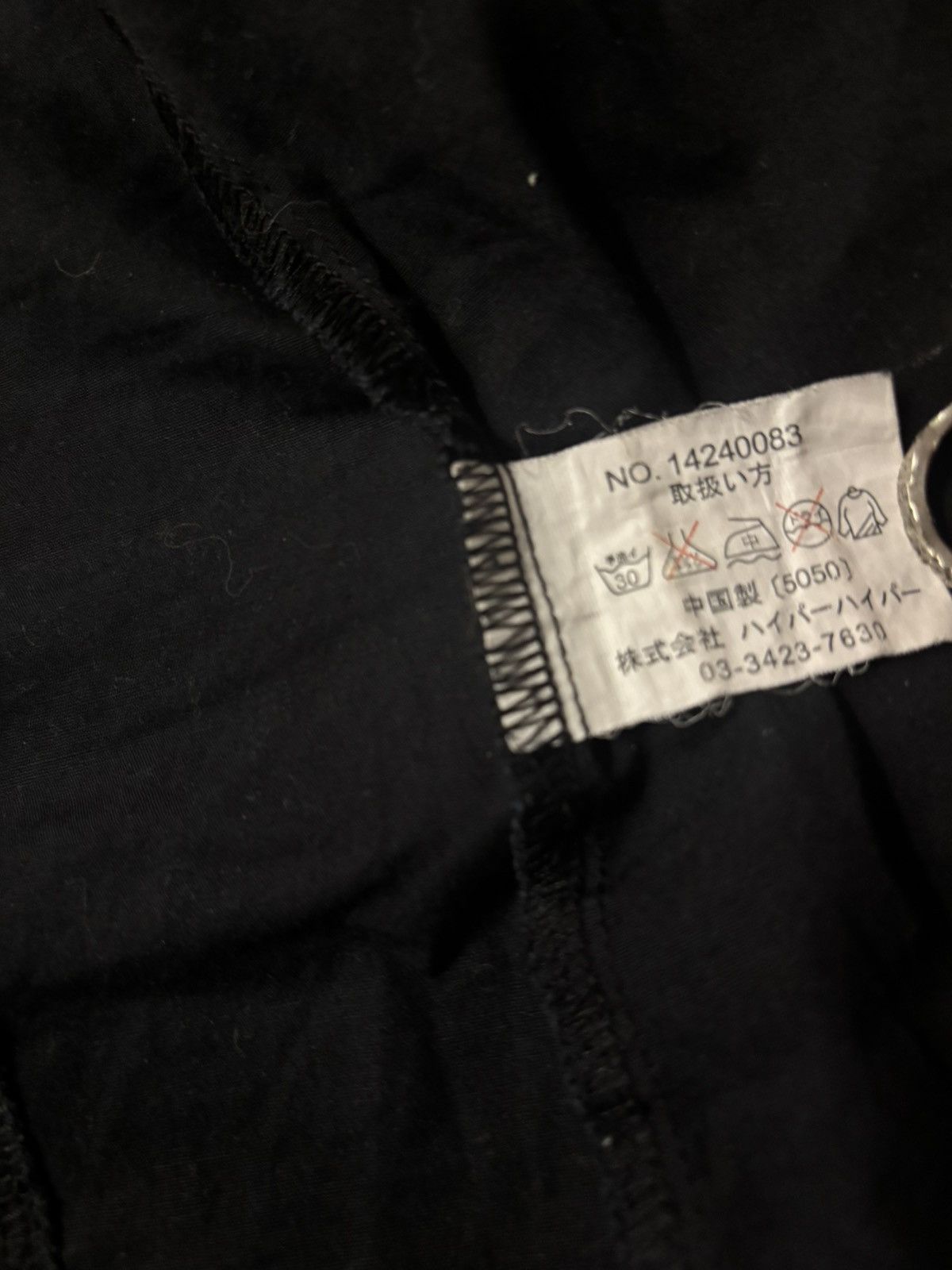 Other Putumayo bat button up Size US S / EU 44-46 / 1 - 4 Thumbnail