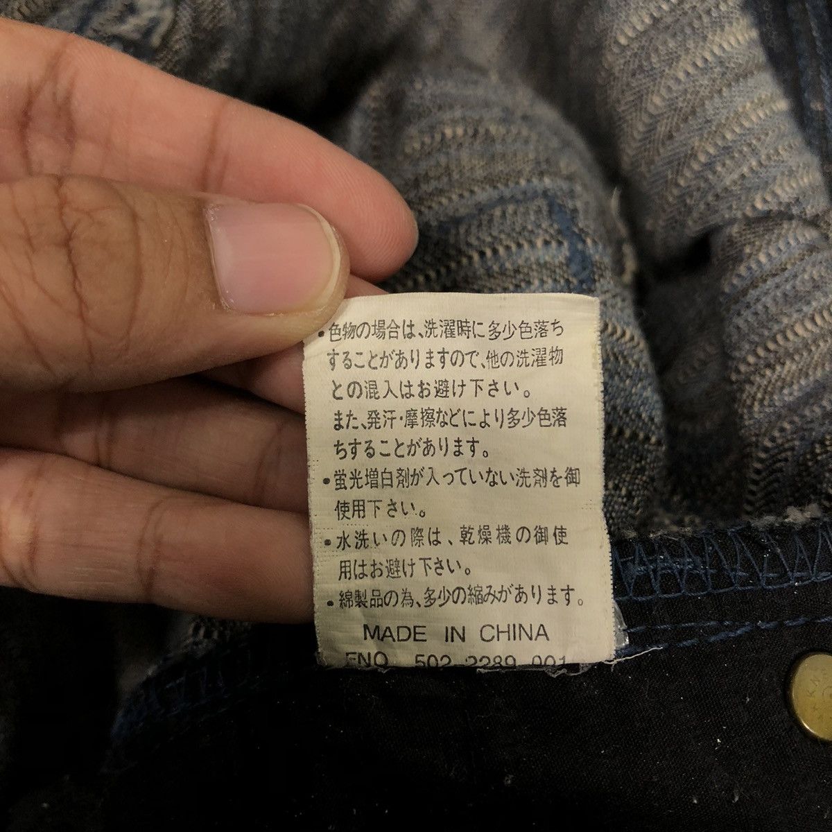 Japanese Brand 🔥90’s Vintage Airwalk Striped Denim Jeans Size US 34 / EU 50 - 15 Thumbnail