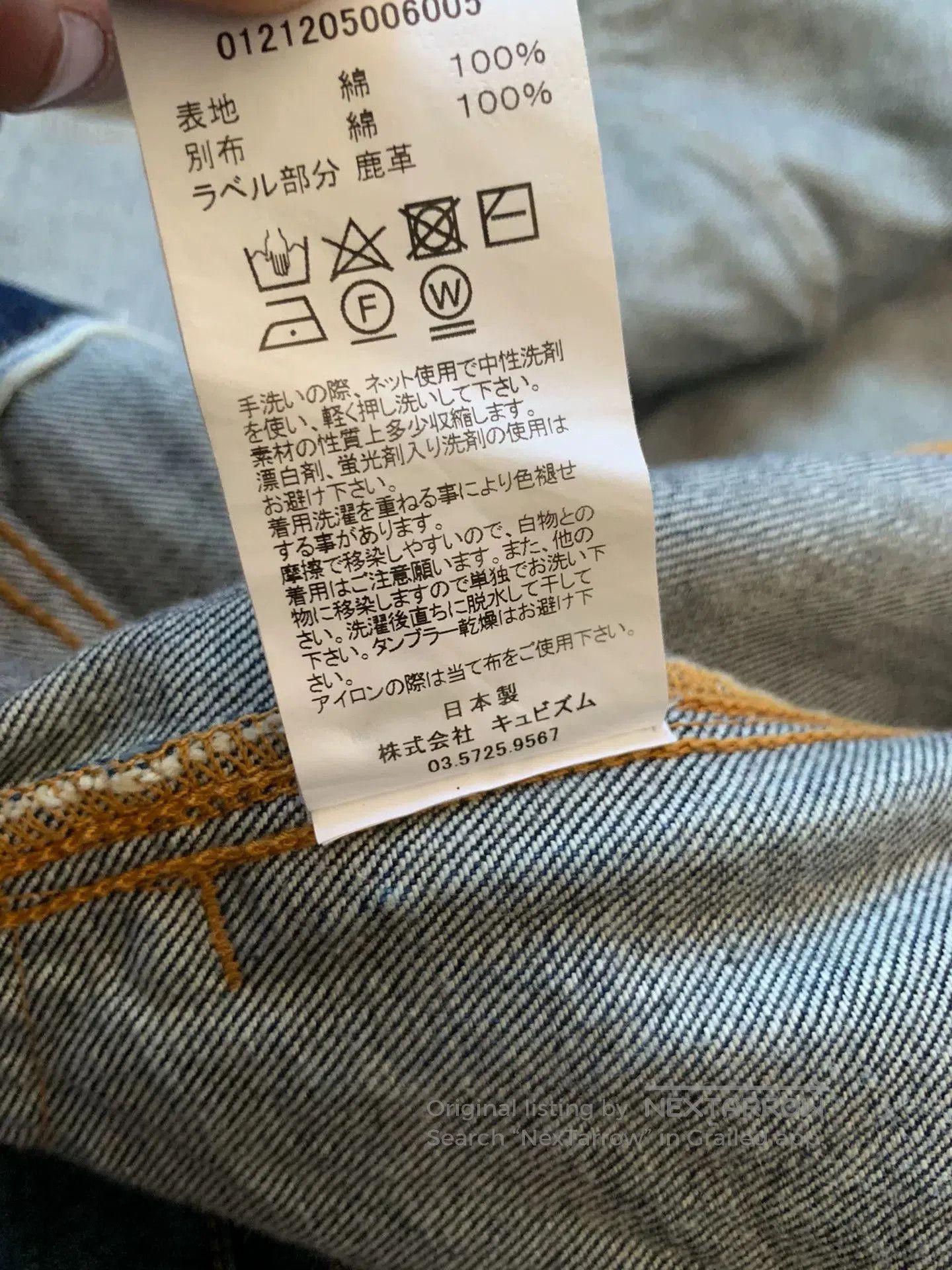 Visvim visvim 101XX JKT Blue Denim Jacket. Size US XL / EU 56 / 4 - 8 Thumbnail