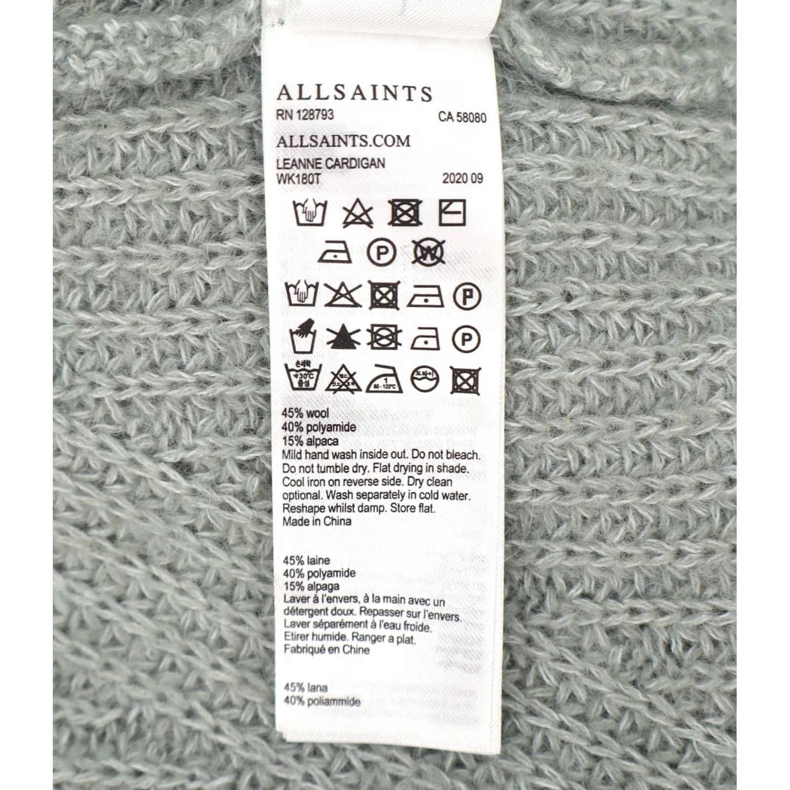 Allsaints AllSaints Cardigan Knit Wool/Alpaca Green Bay L Women's Open-Knit V-Neck Oversized Cardigan, Regular Fit, Fall/ Winter/ Spring, Green, Sweater, Size L Size L / US 10 / IT 46 - 7 Thumbnail
