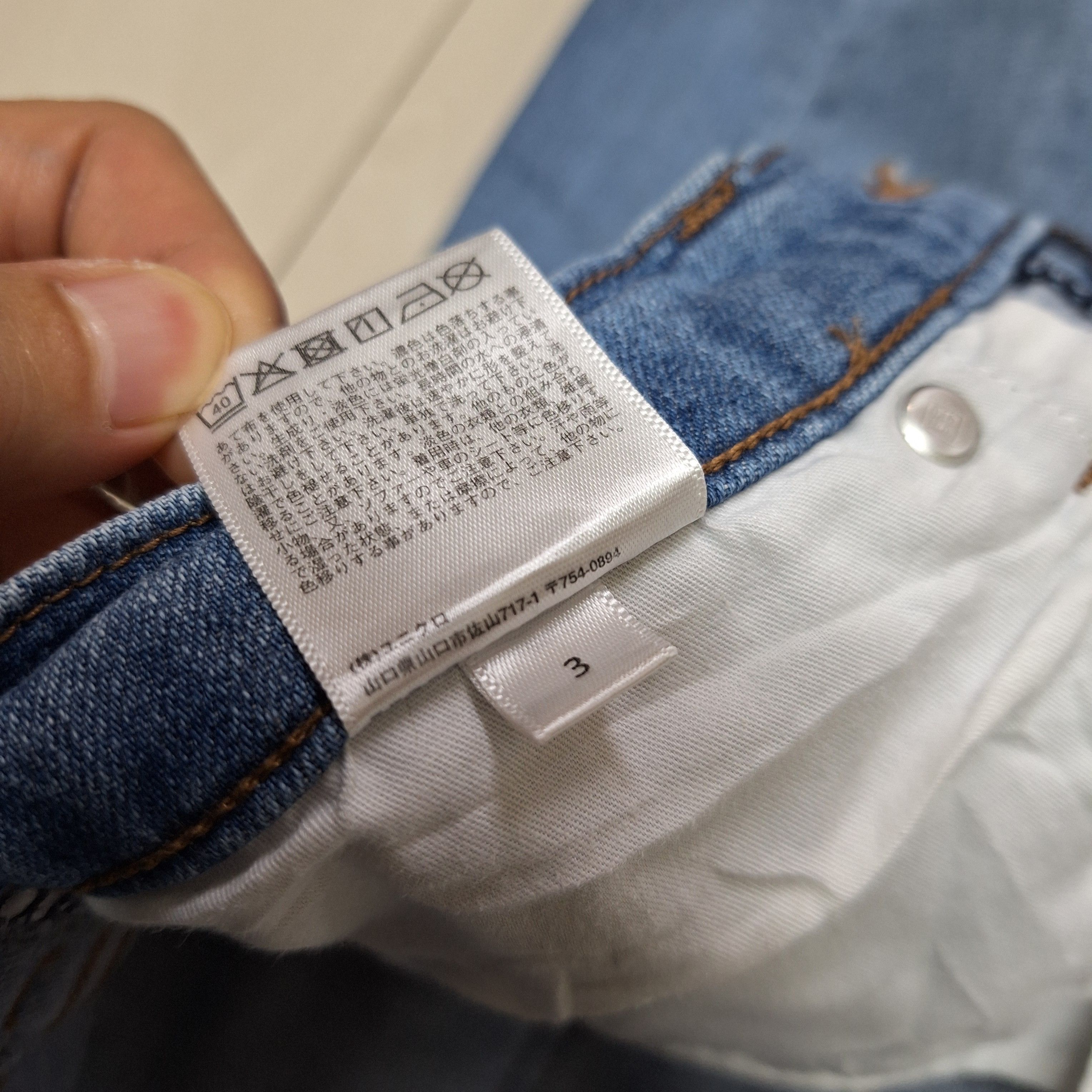 Uniqlo Uniqlo Wide/Baggy Jeans Size 28" / US 6 / IT 42 - 8 Thumbnail