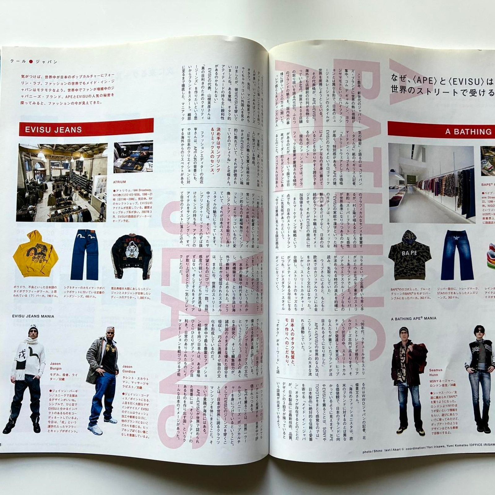 Bape × Brutus × Evisu KATSUHIRO OTOMO Akira director Japanese catalog book Size ONE SIZE - 2 Thumbnail