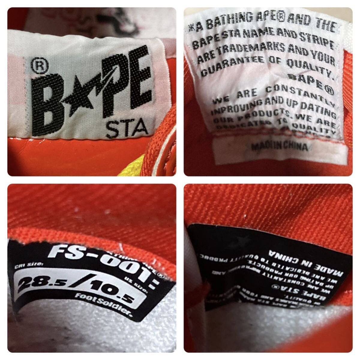 Bape × Marvel Comics × Nigo BAPE × MARVEL COMICS IronMan BAPESTA patent leather sneakers Size US 10.5 / EU 43-44 - 9 Thumbnail