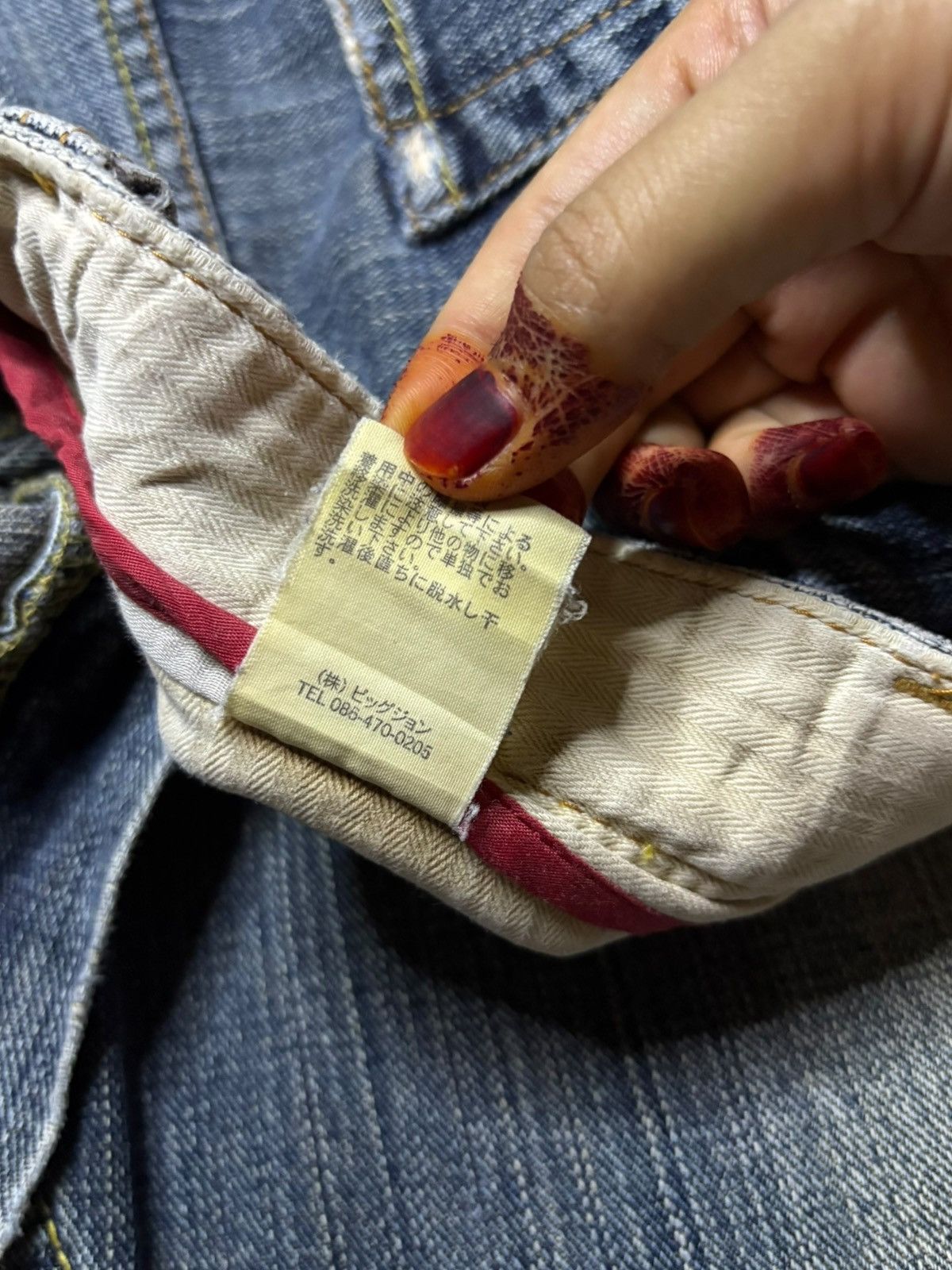 Japanese Brand Vintage Denim Craft Faded Wash Loose Baggy Jeans Size US 36 / EU 52 - 11 Thumbnail