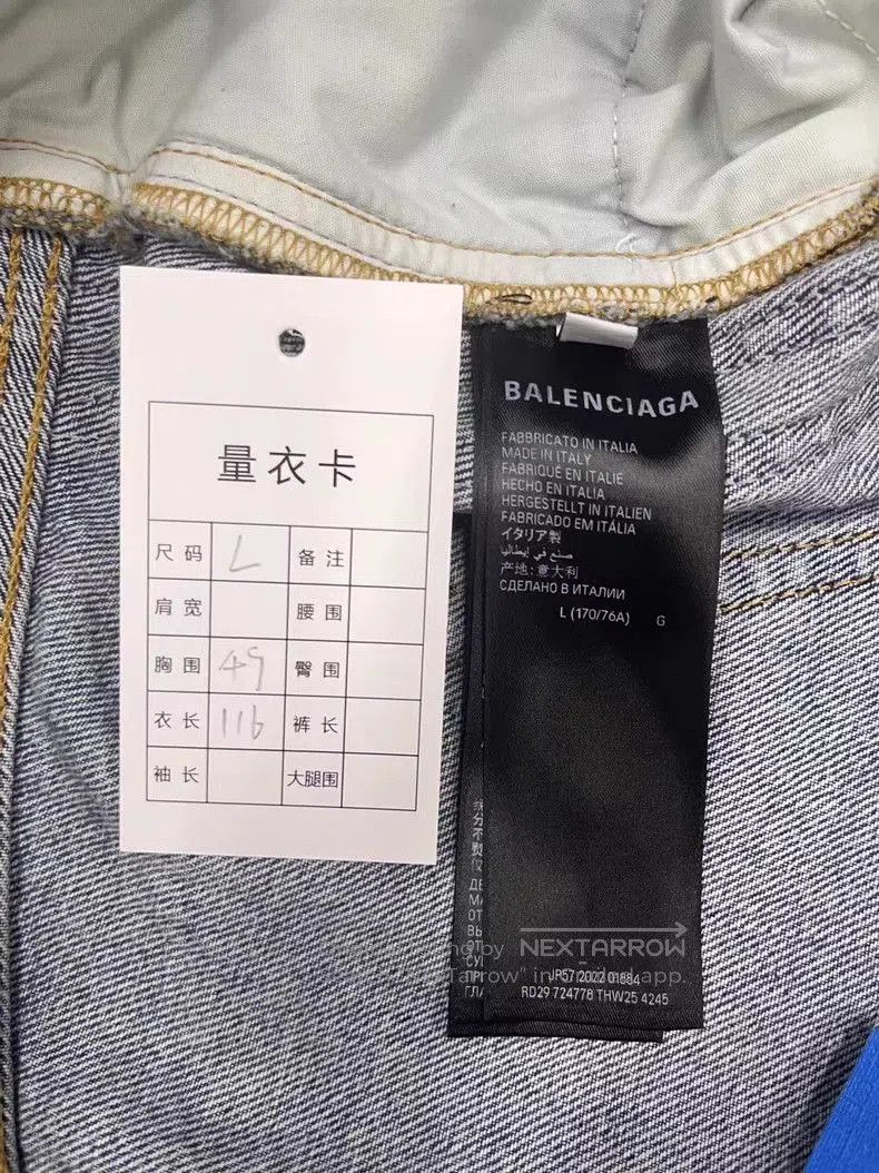 Balenciaga Balenciaga x adidas Striped Jeans. Size US 38 / EU 54 - 4 Thumbnail