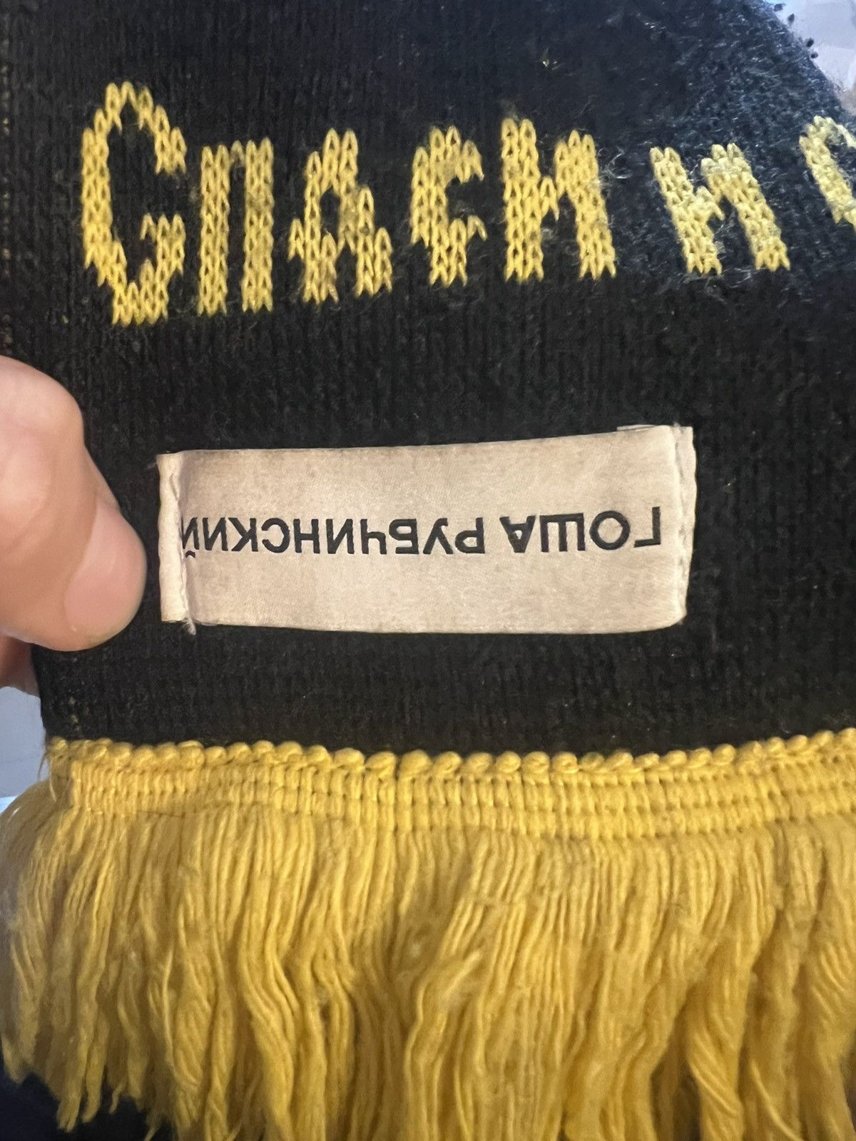 Gosha Rubchinskiy Gosha Rubchinskiy PACCBET scarf Size ONE SIZE - 3 Thumbnail