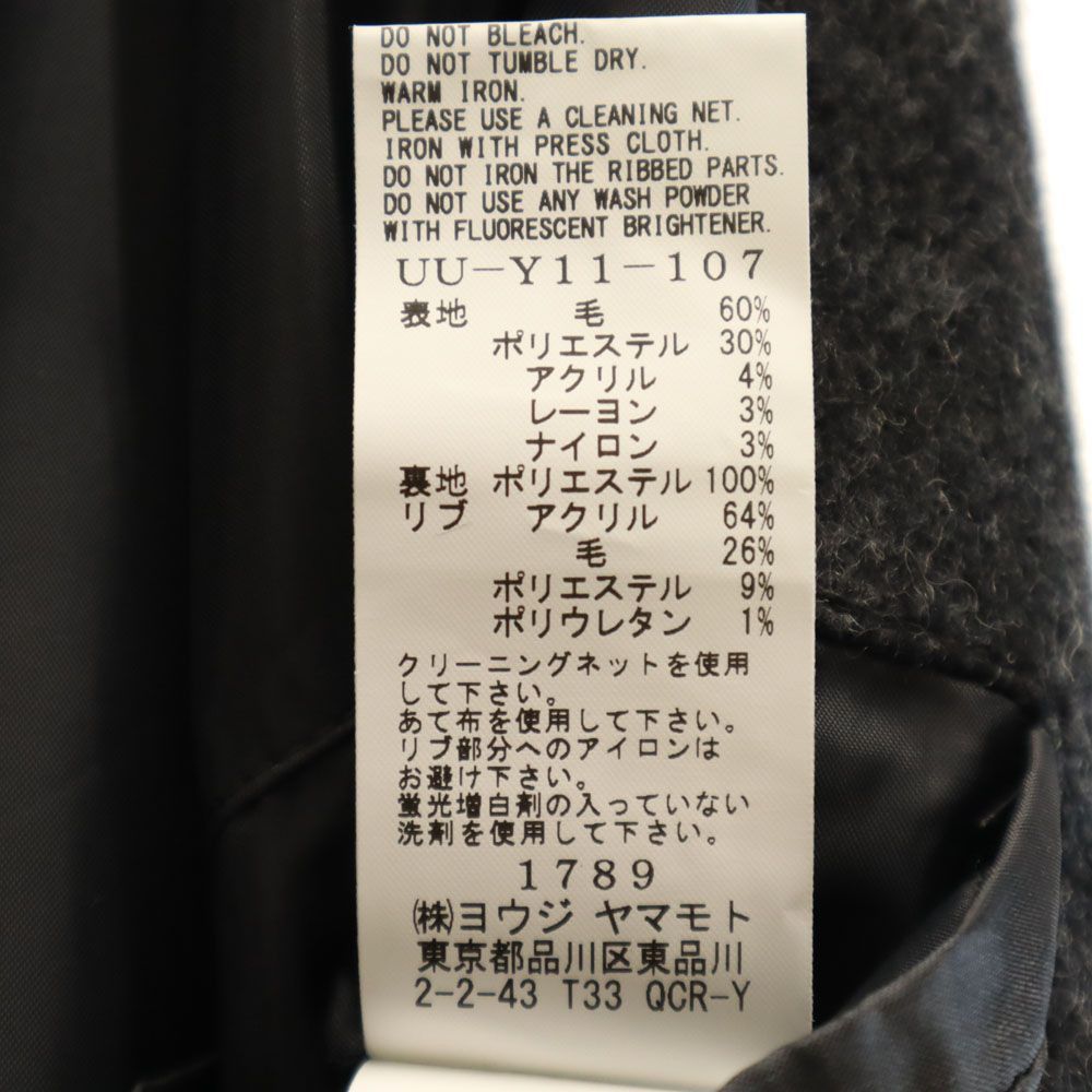 Yohji Yamamoto Yohji Yamamoto S'YTE Track Top Wool Coat Size US L / EU 52-54 / 3 - 9 Thumbnail