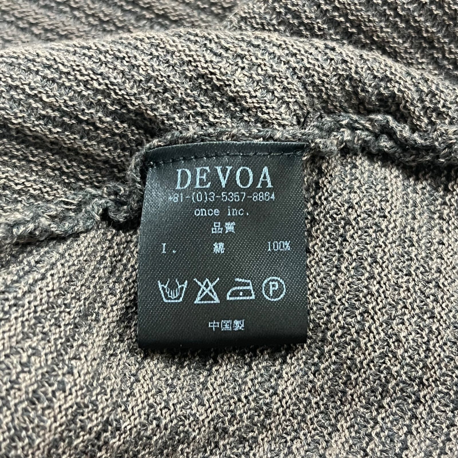Devoa Cotton Knit Cap Beanie Hat Size ONE SIZE - 10 Thumbnail