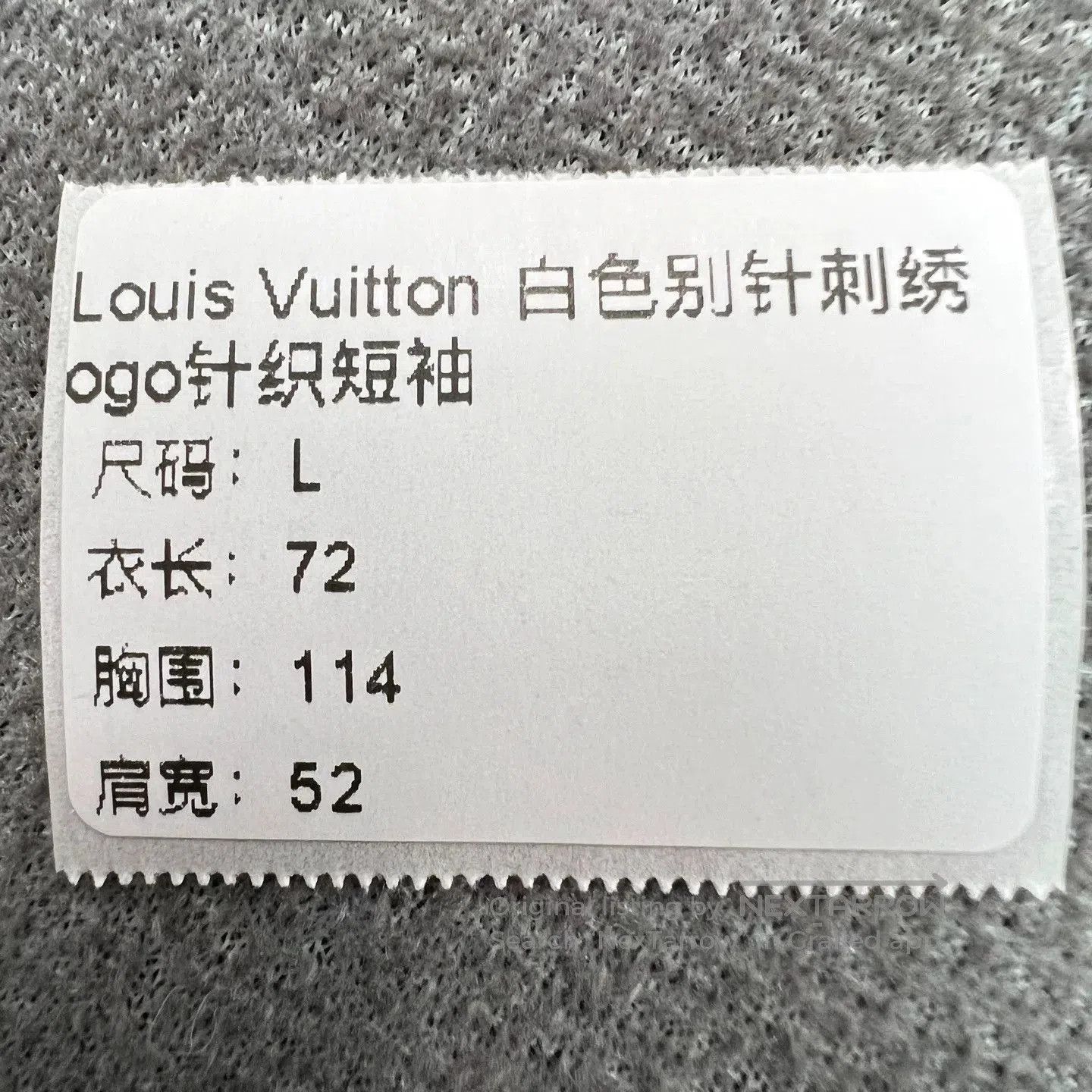 Louis Vuitton Louis Vuitton White Embroidered Logo Knit Tee. Size US L / EU 52-54 / 3 - 6 Thumbnail