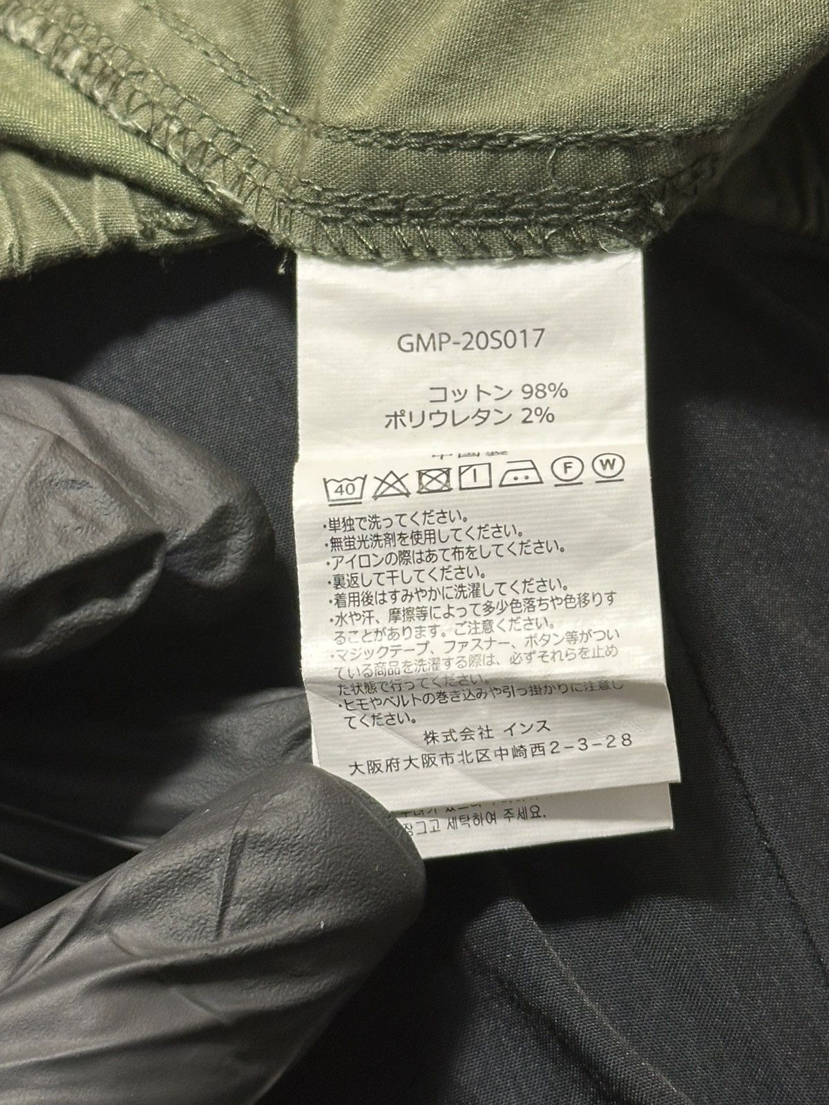 Gramicci Gramicci G-Shorts, featuring an integrated nylon cinch belt Size US 30 / EU 46 - 10 Thumbnail
