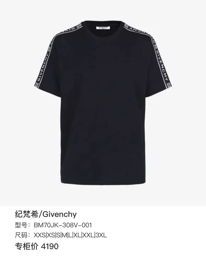 Givenchy Givenchy Striped logo short sleeve T-shirt size M Size US M / EU 48-50 / 2 - 6 Thumbnail