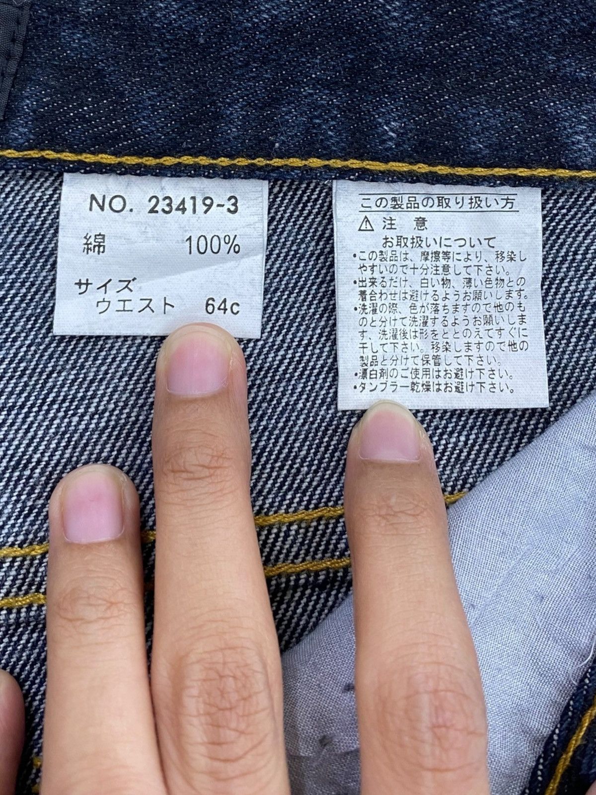Other Japanese Brand Dark Wash Ripped Style Flare Jeans Size US 30 / EU 46 - 11 Thumbnail