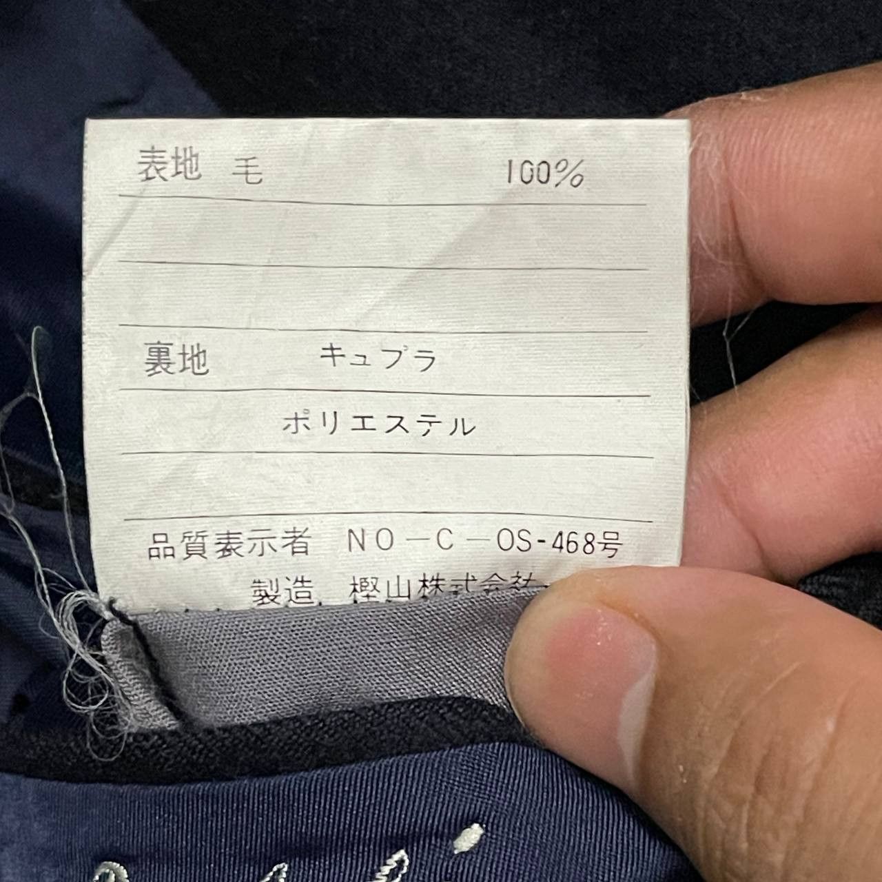 Polo Ralph Lauren Vintage Polo Ralph Lauren Wool Blazer Gold Button Size US M / EU 48-50 / 2 - 11 Thumbnail