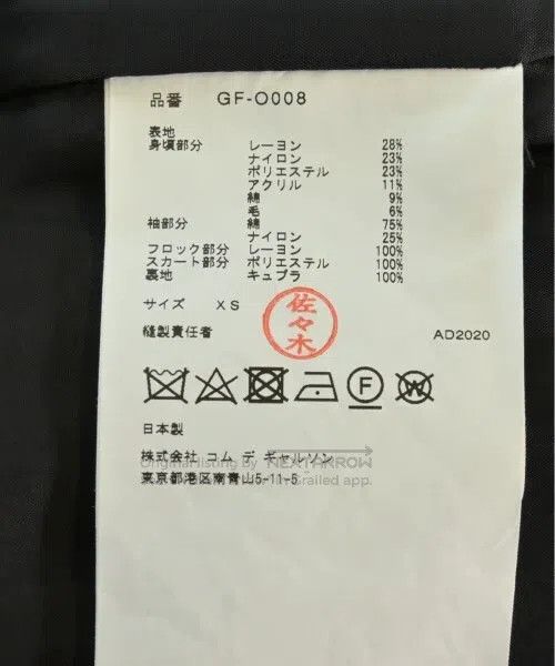 Comme des Garcons Comme Des Garcons Dress Size XS / US 0-2 / IT 36-38 - 5 Thumbnail
