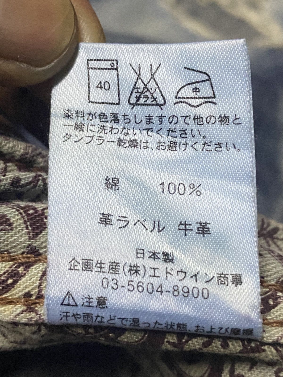 Junya Watanabe Edwin Blue Trip Thunder Faded Ripped Loose Jeans Size US 30 / EU 46 - 21 Thumbnail