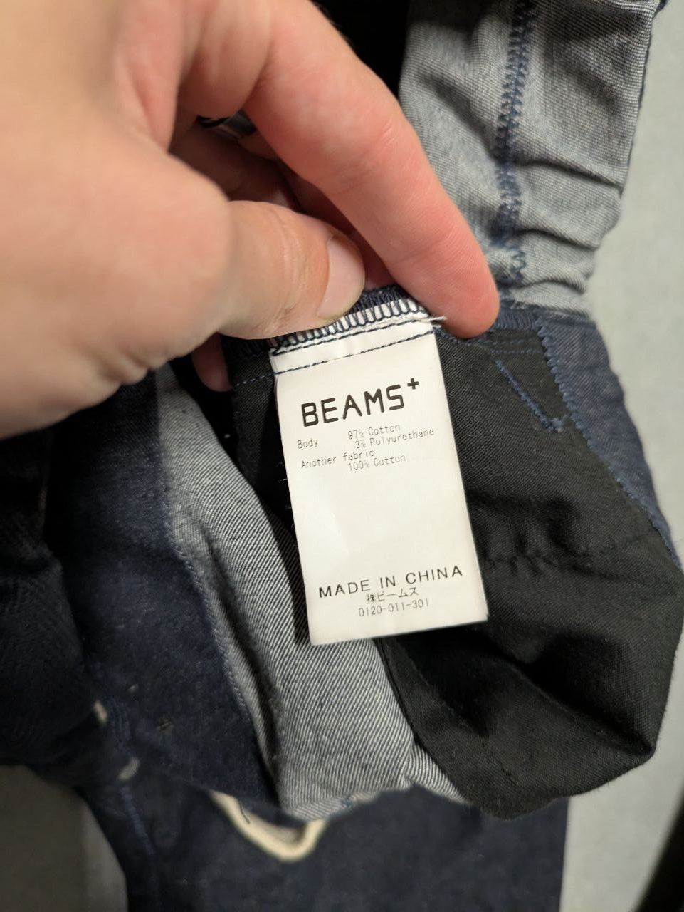 Beams Plus × Japanese Brand Beams+ denim pattern joggers Size US 29 - 8 Thumbnail