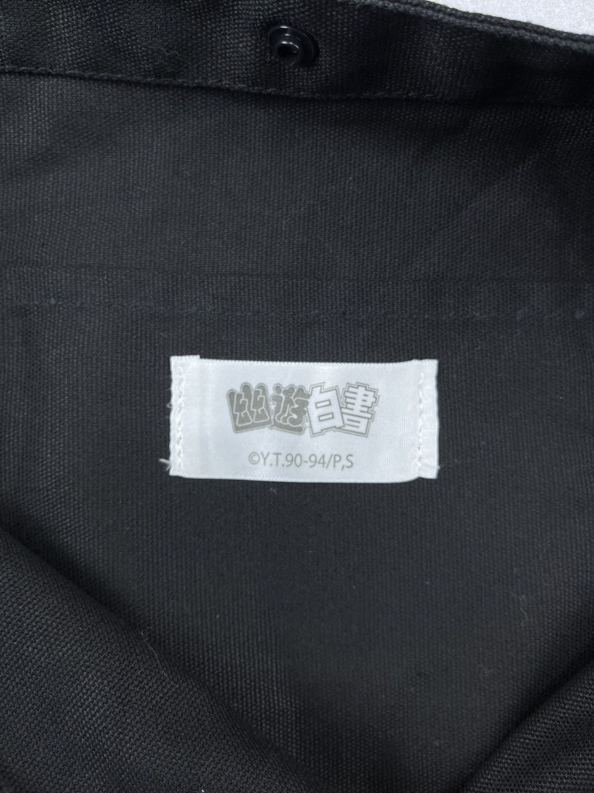 Anime Tote Bag Anime Yuyu Hakusho💥Rare Size ONE SIZE - 4 Thumbnail