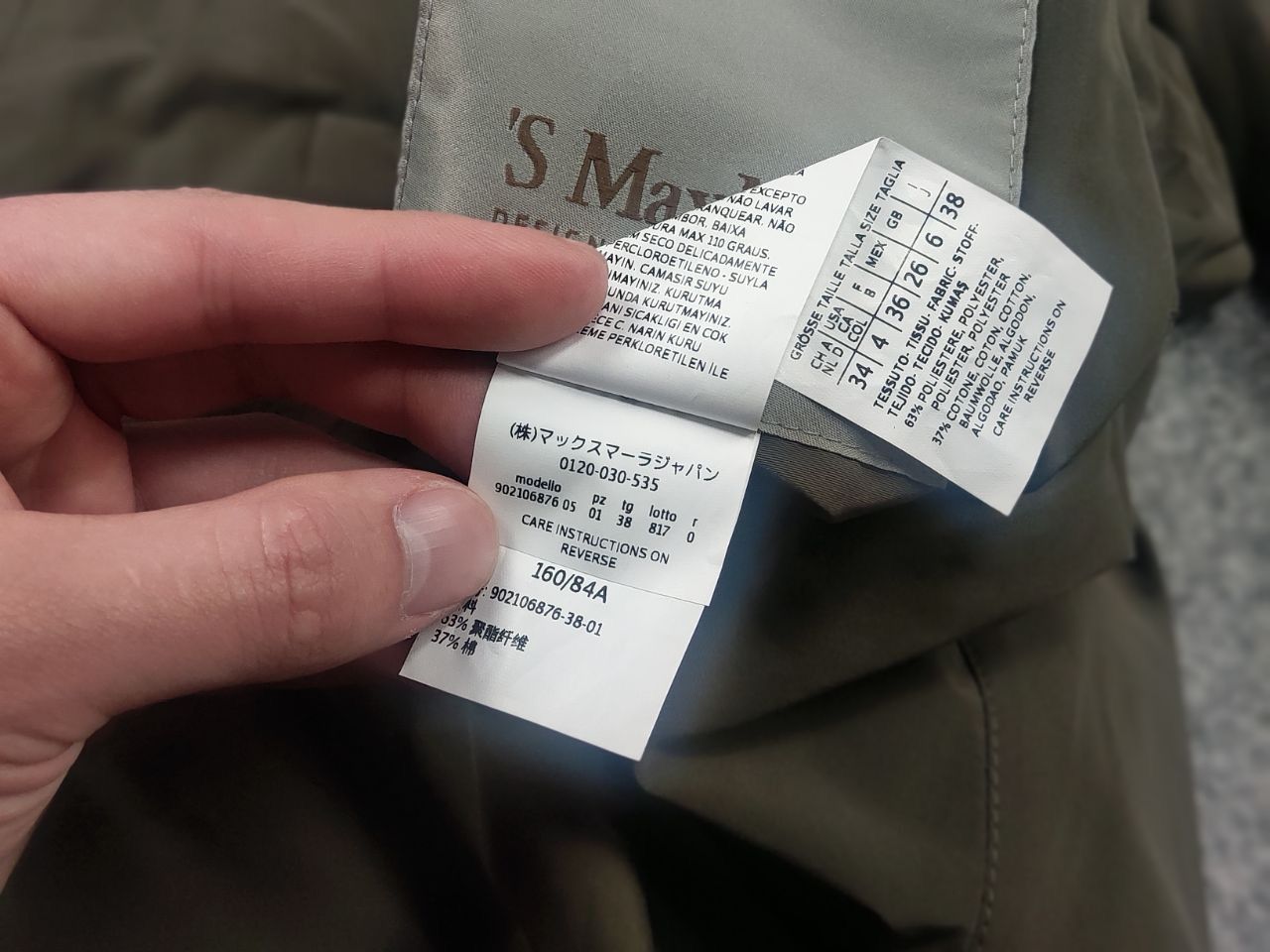 Max Mara 'S Max Mara Italy Design long khaki raincoat hooded Jacket Size M / US 6-8 / IT 42-44 - 19 Thumbnail