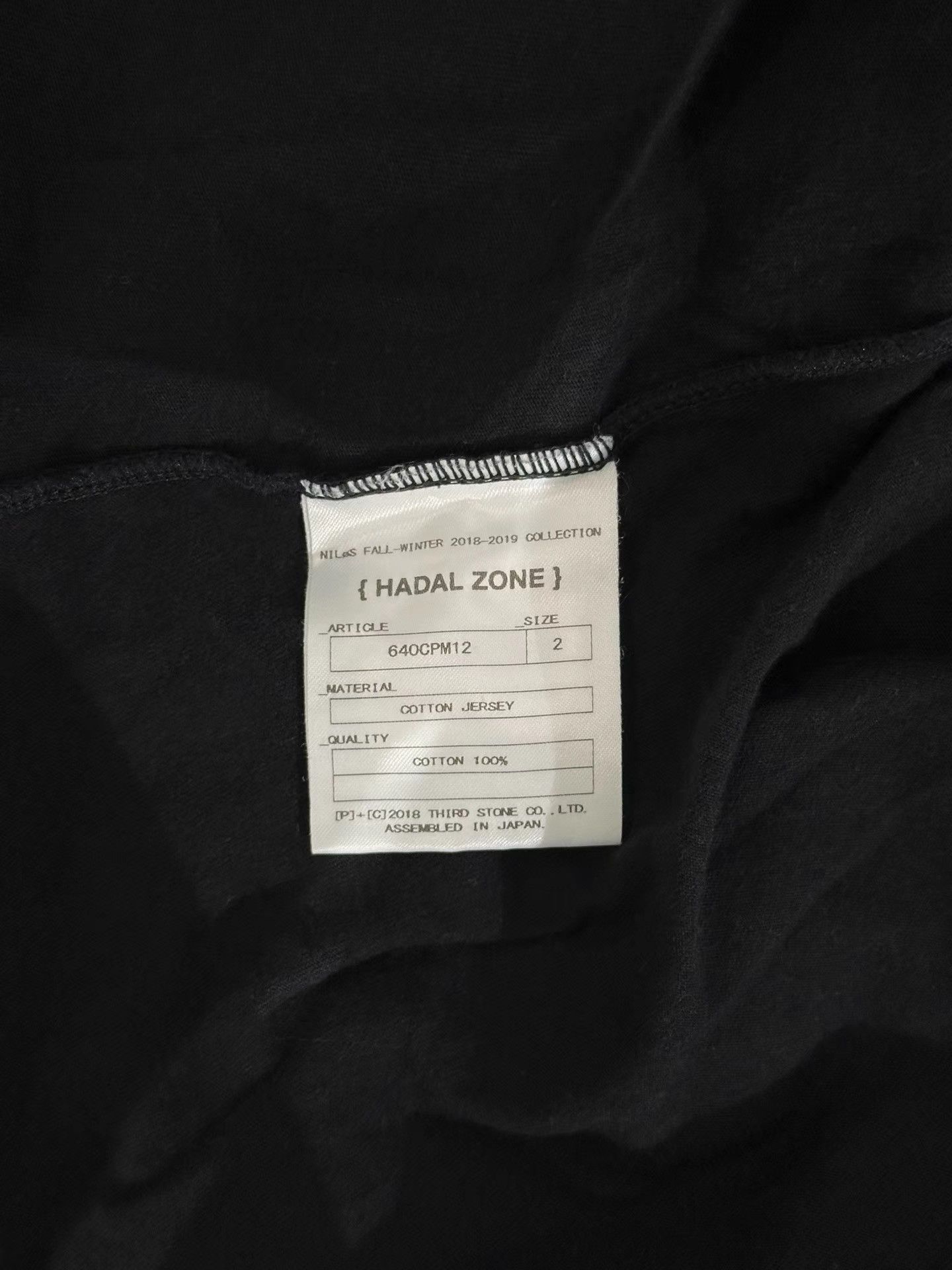 Julius Julius Subline Nilos Printed Basic Short Sleeve T-shirt K35 Size US M / EU 48-50 / 2 - 6 Thumbnail